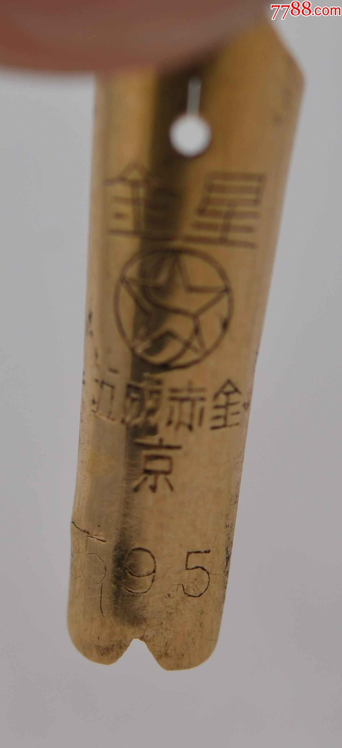 71569河北于先生钢笔