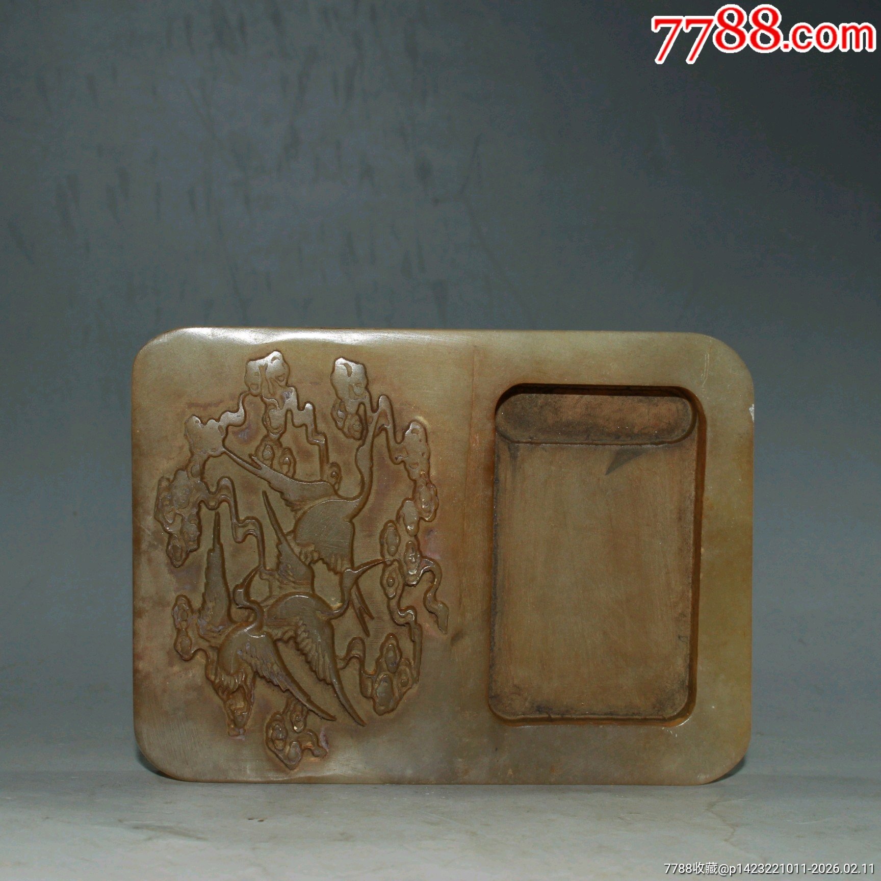 64128江西李先生砚台