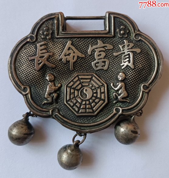 64158上海王先生银挂锁