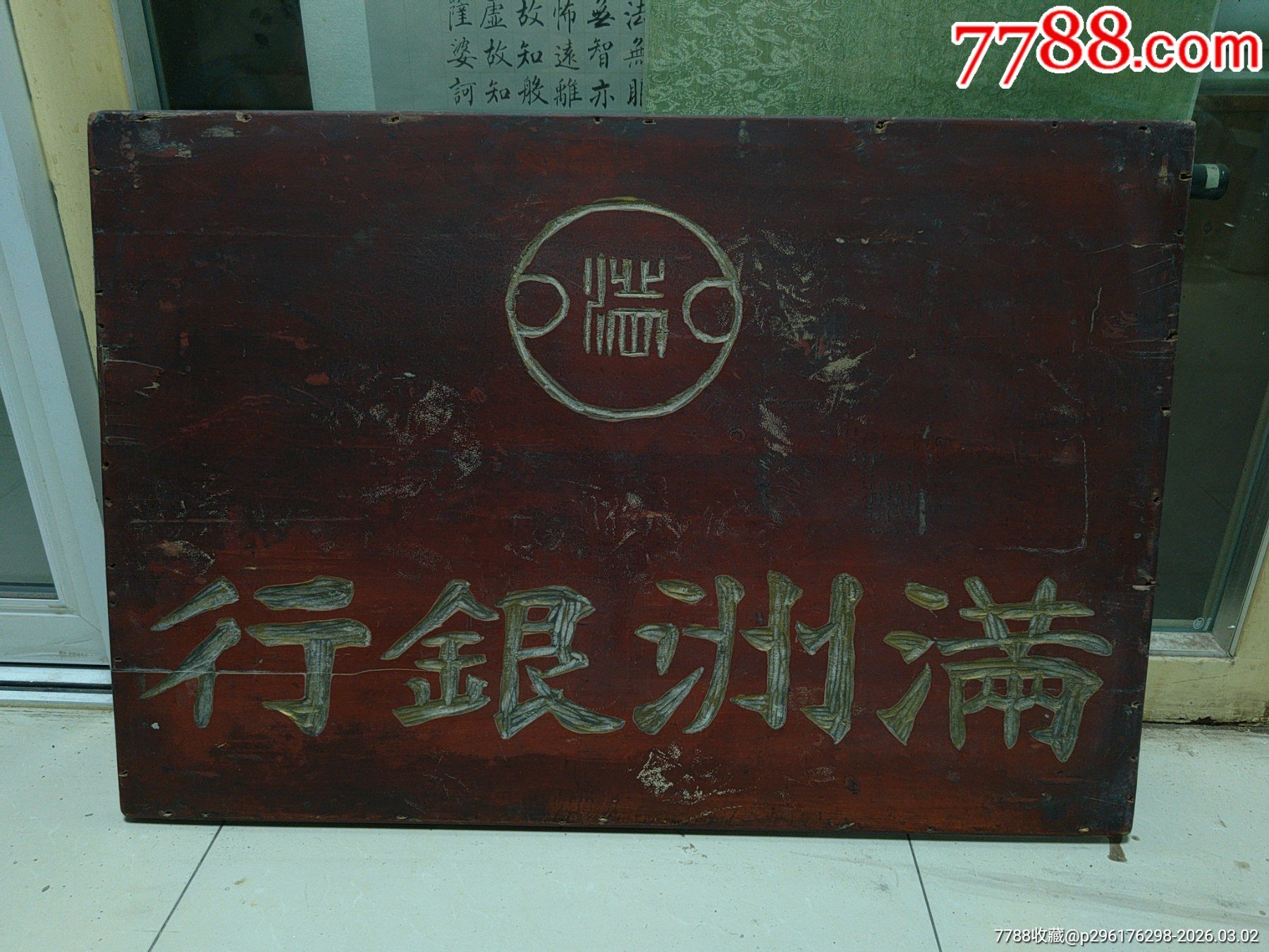 d885e358f70588129c0d989d979564e4