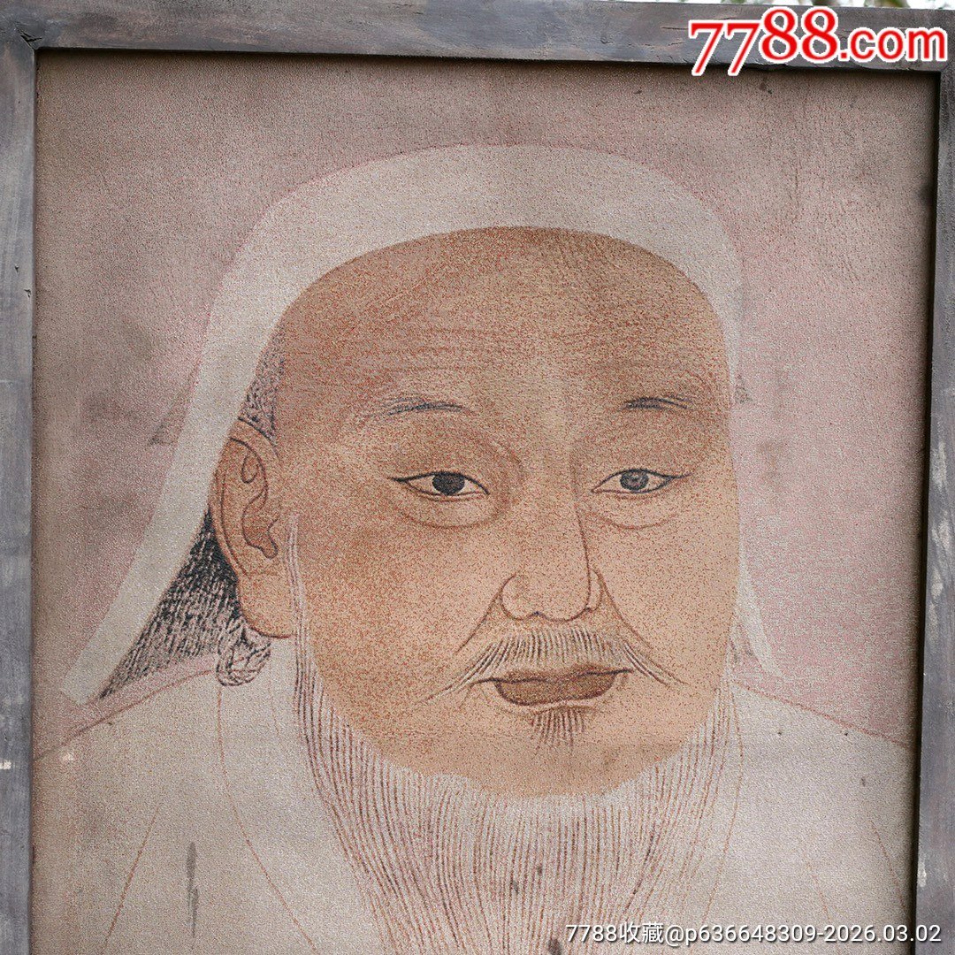 48963北京胡先生一代天骄成吉思汗挂像