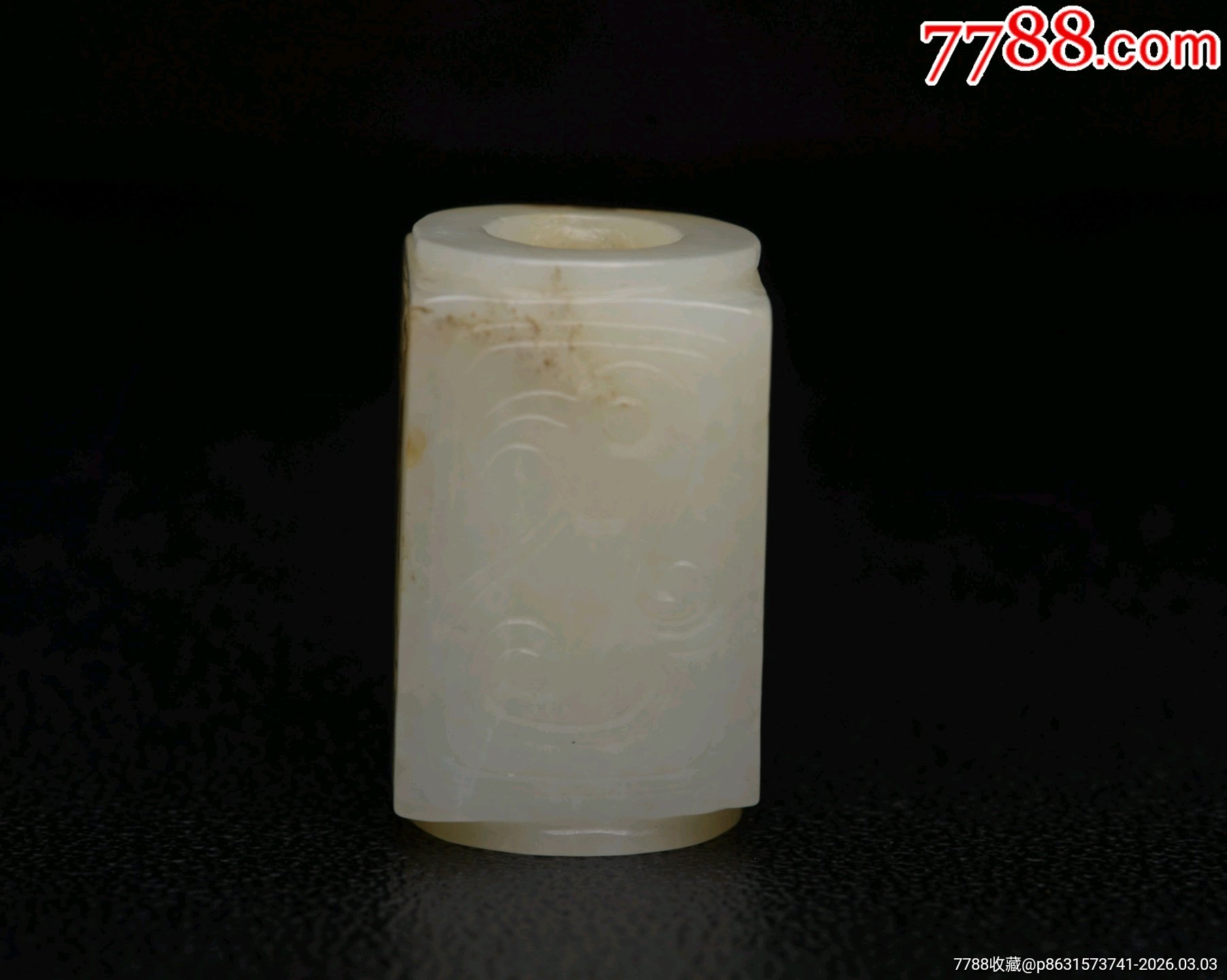 79451湖南周先生和田白玉