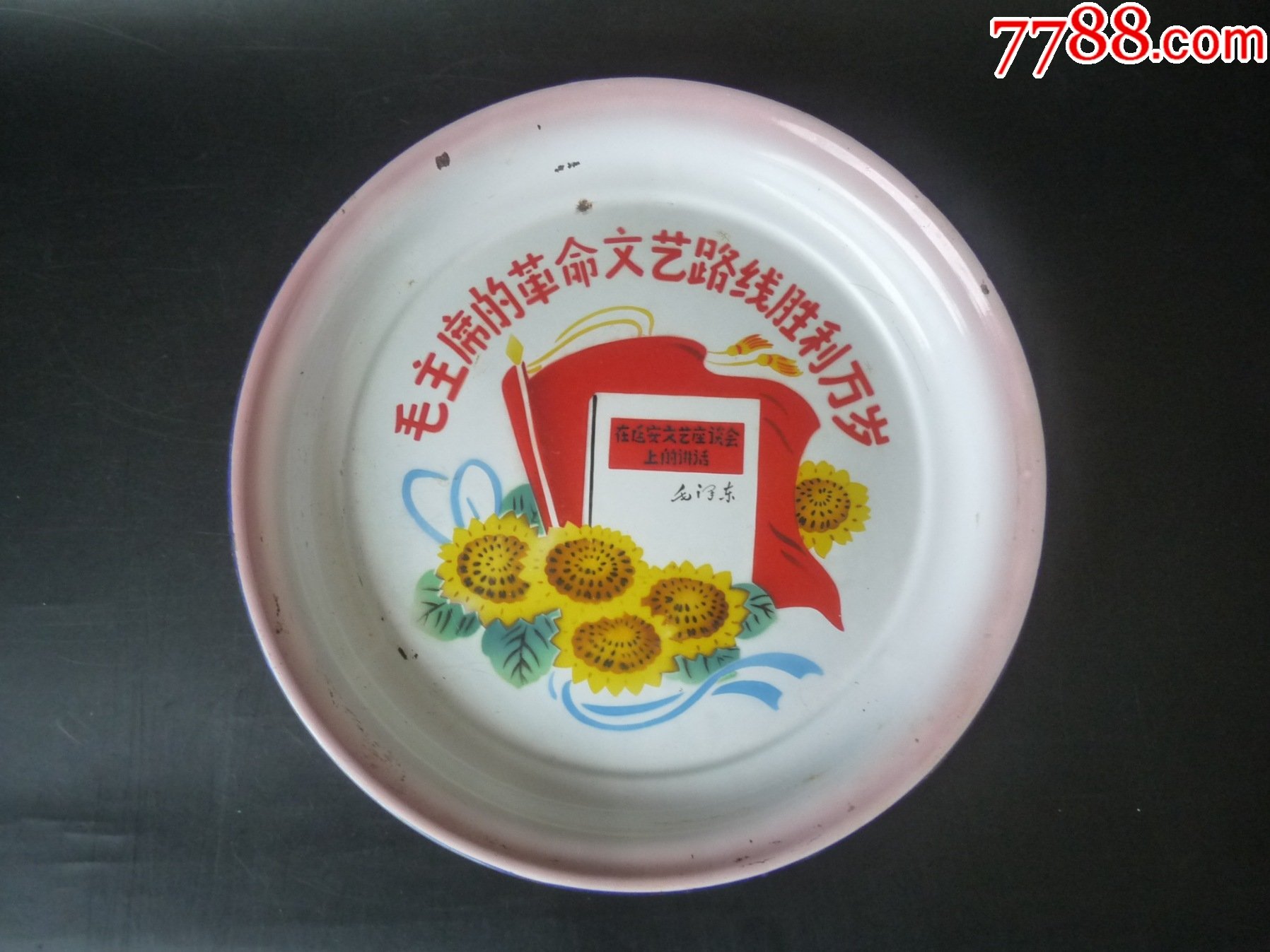 cc1d601bf5bd468948dfaa52fd1766e7