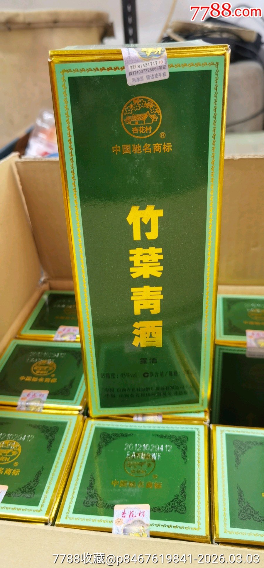 ae31821672a0e90b22ac2b9479f202bd