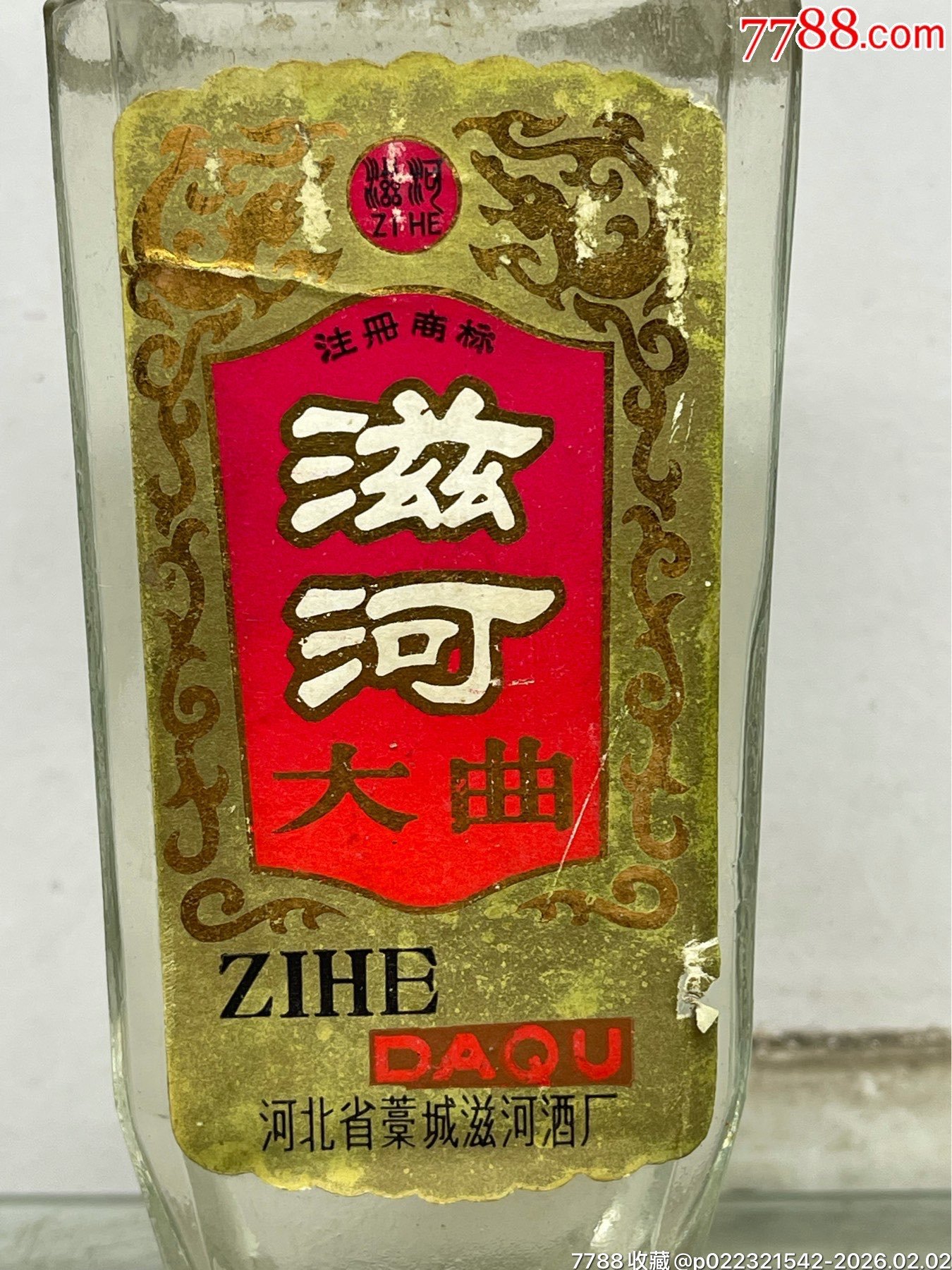 9825ffe3cc77425f4ebd4869b03707b1