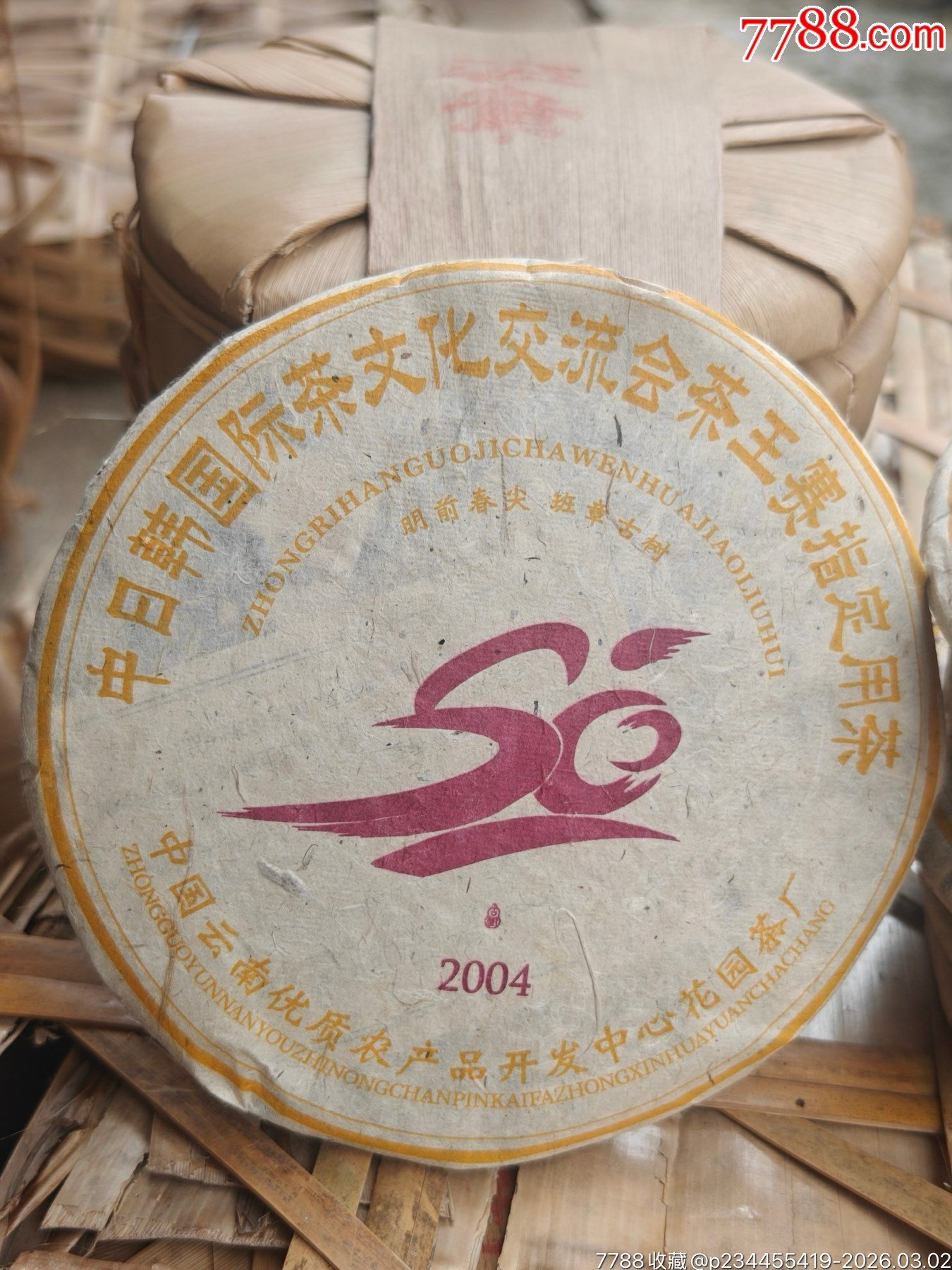 29c8a2f2e78b605a930de39bd5cb6be7