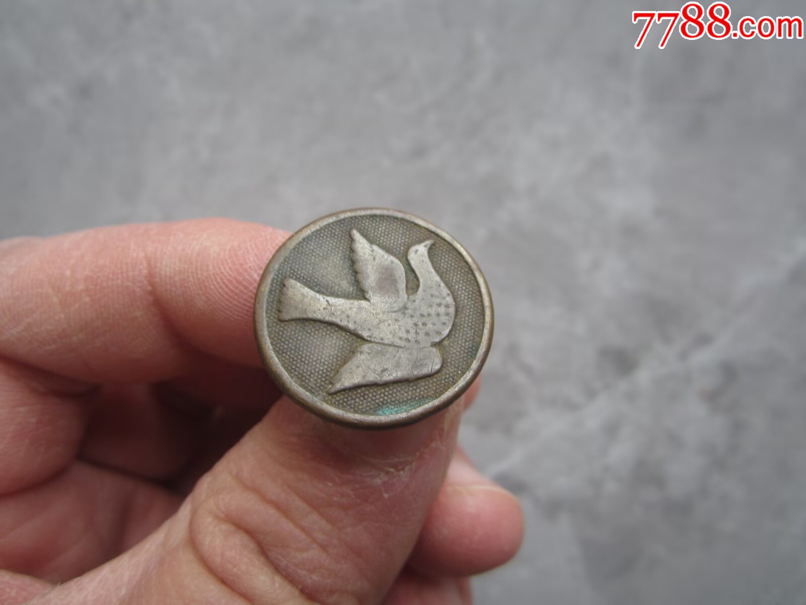 03147湖南李先生铜纽扣