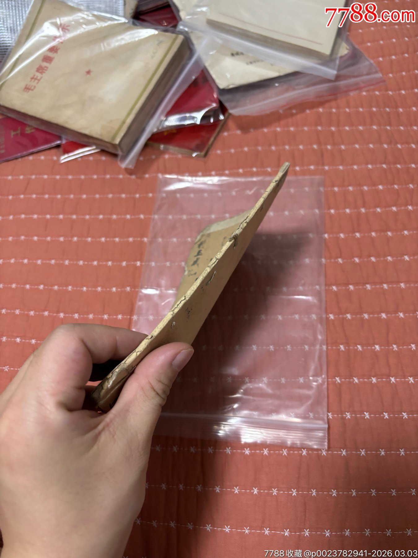 01594江西李先生民国旧书