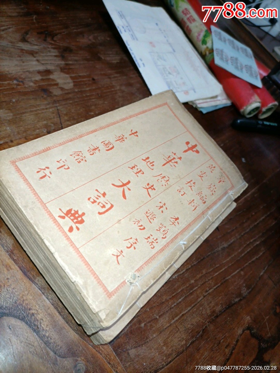 e797bc355362bc3e2bf82065b9af4620