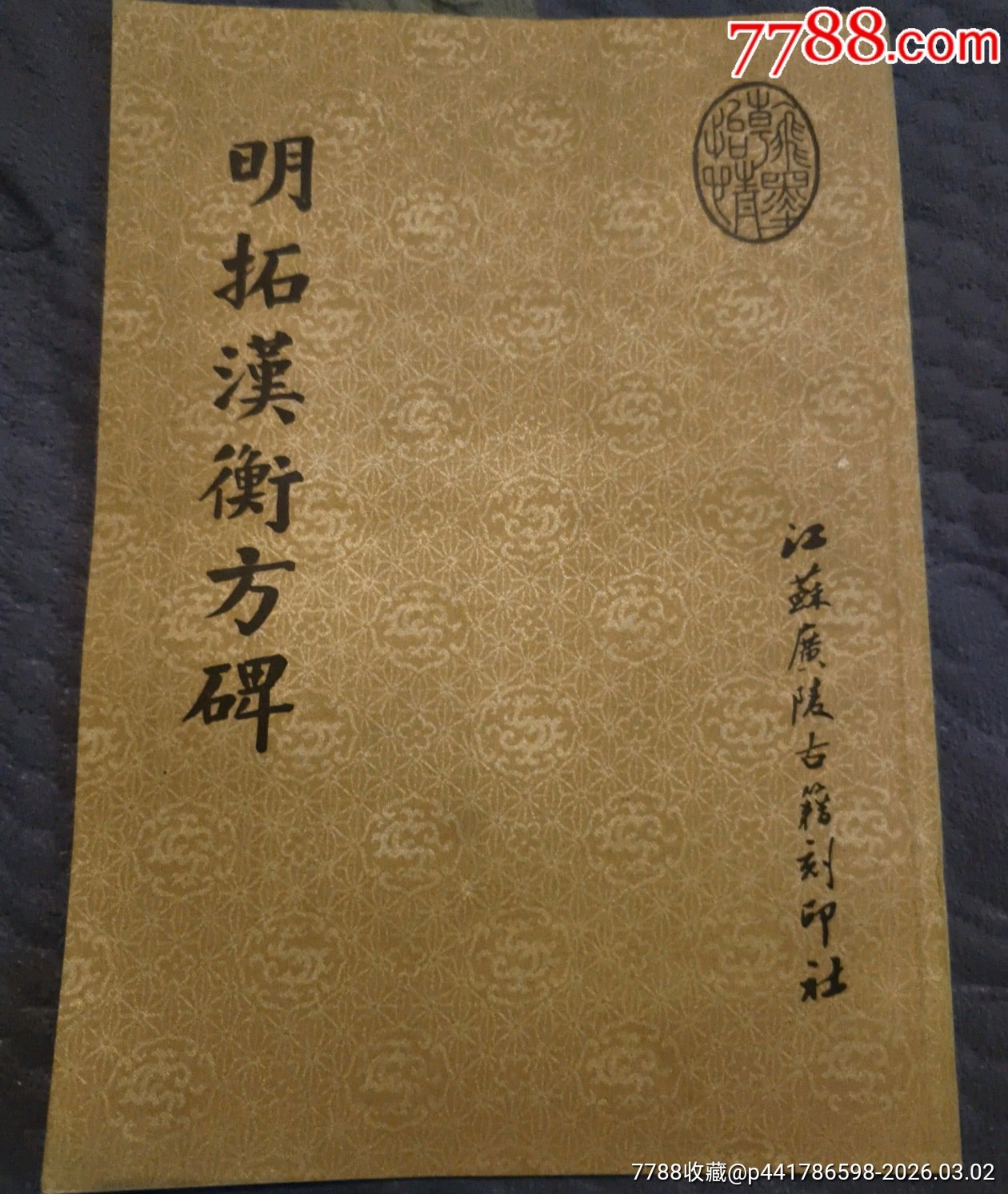 f4f497940a8e012bb2281dab374f181e