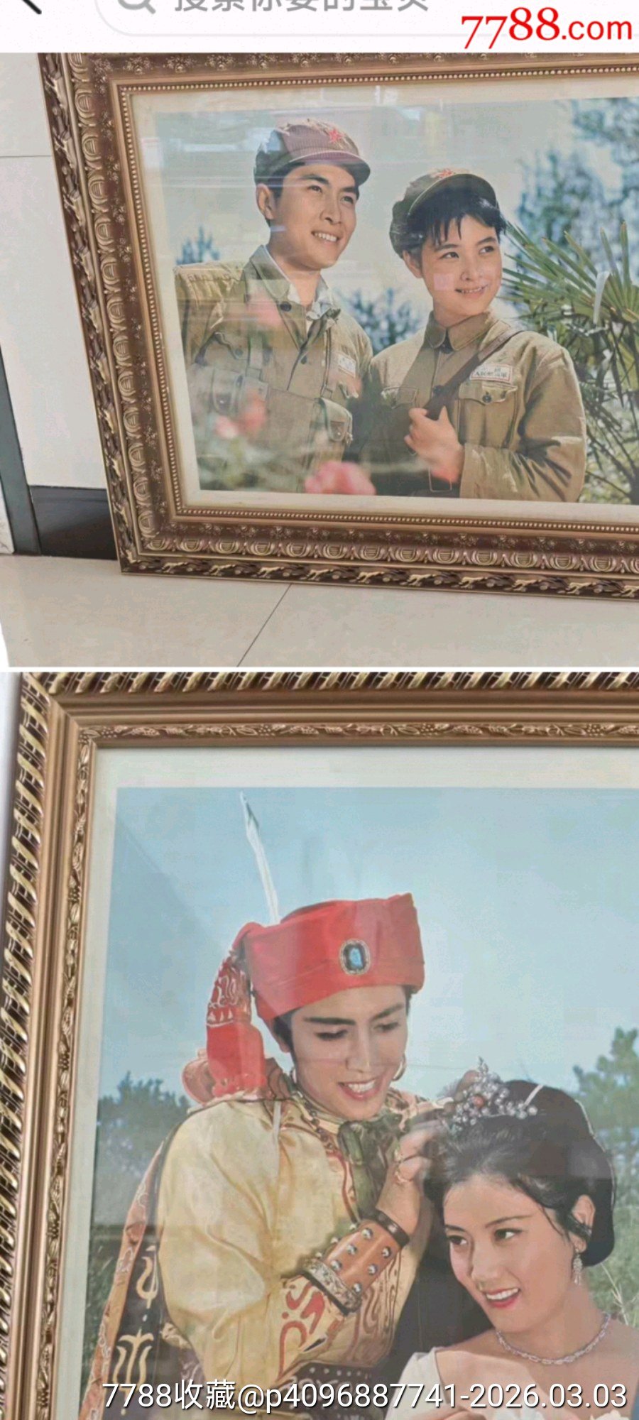 03695陕西李先生宣传画