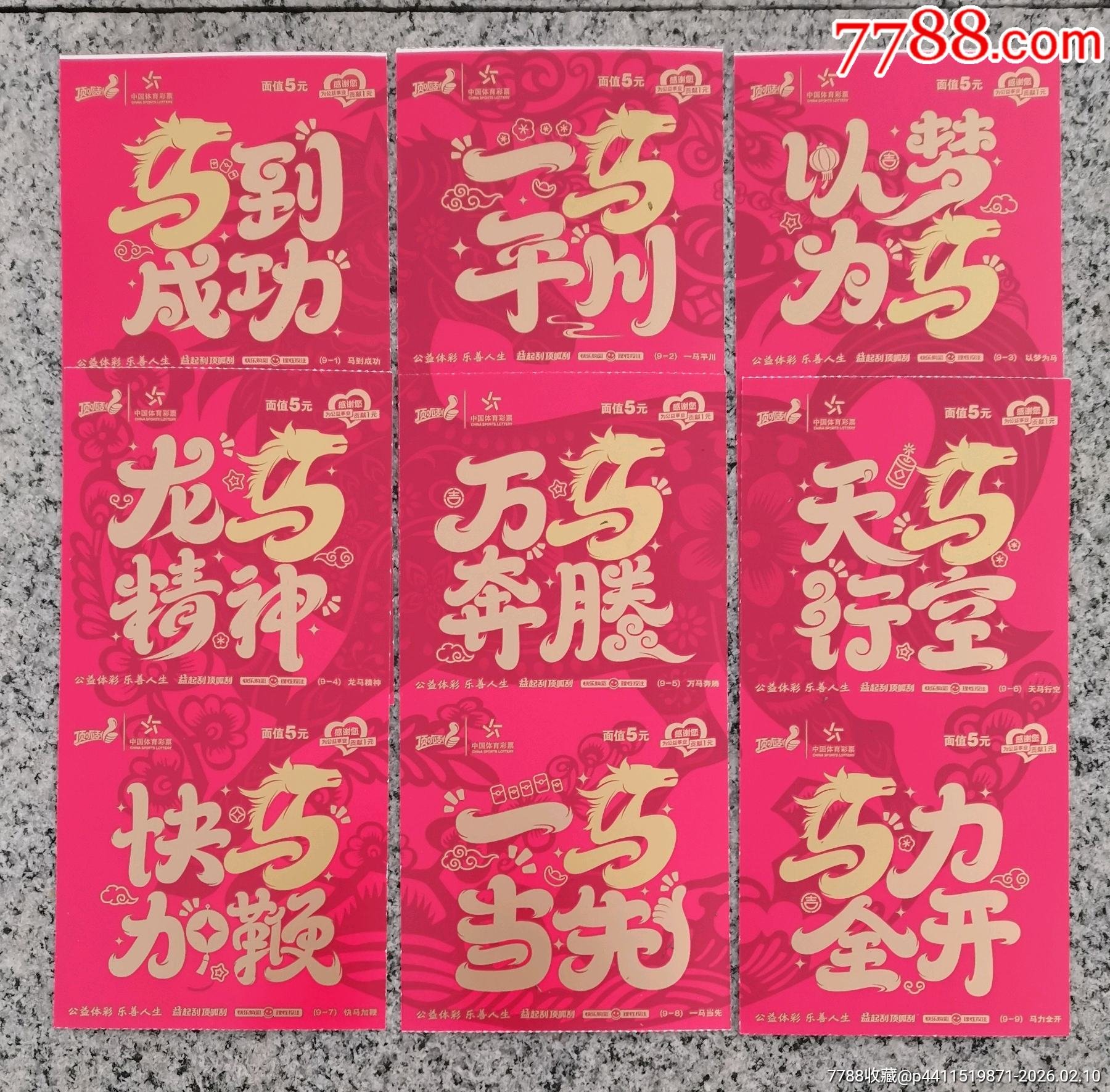 1457e071e395770eb681eed38816a1e9