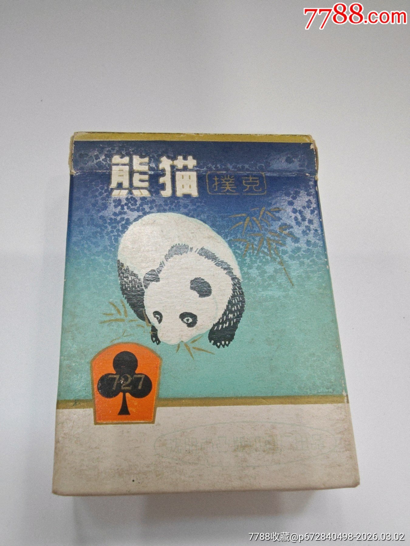 b4fcd11a31fcf539449084cab213e876