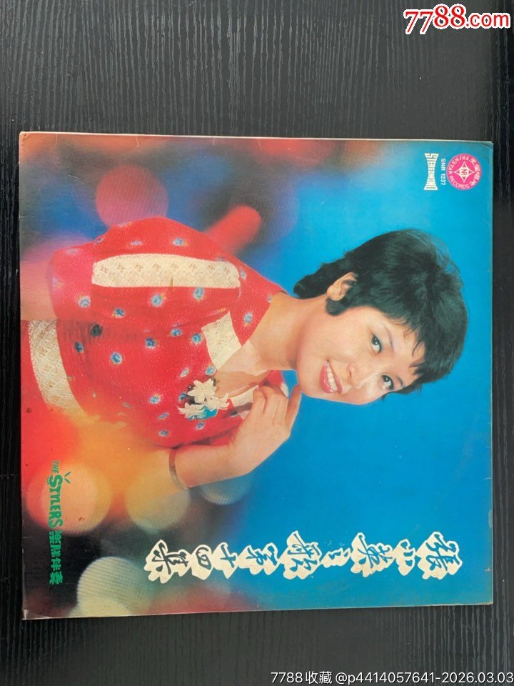 19874上海王先生唱片