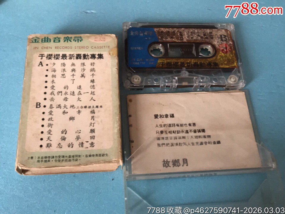 086f71af4c17e29dcef1538cc4bef535