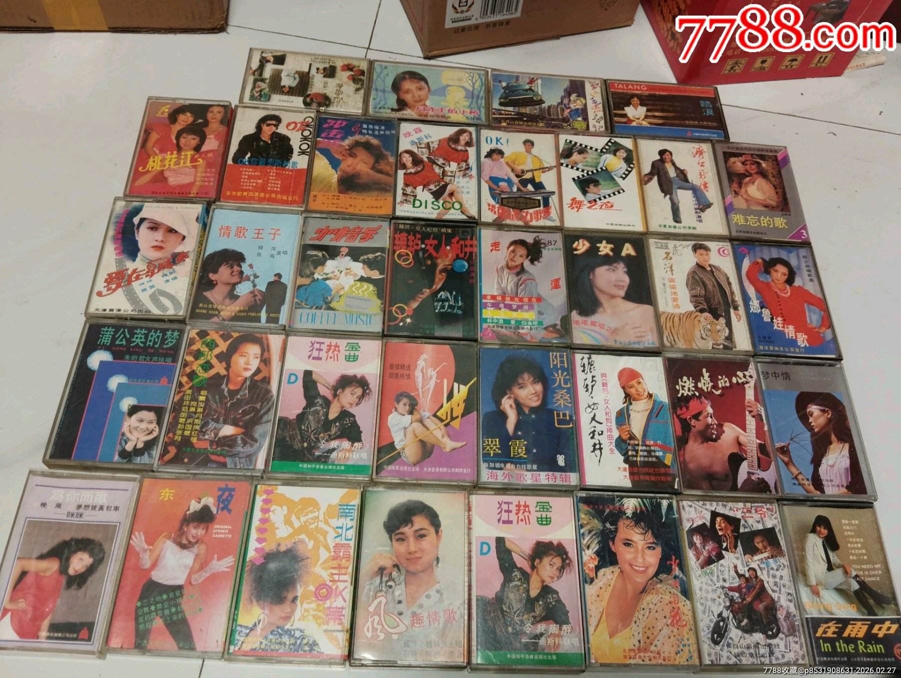 06975四川刘先生磁带/卡带