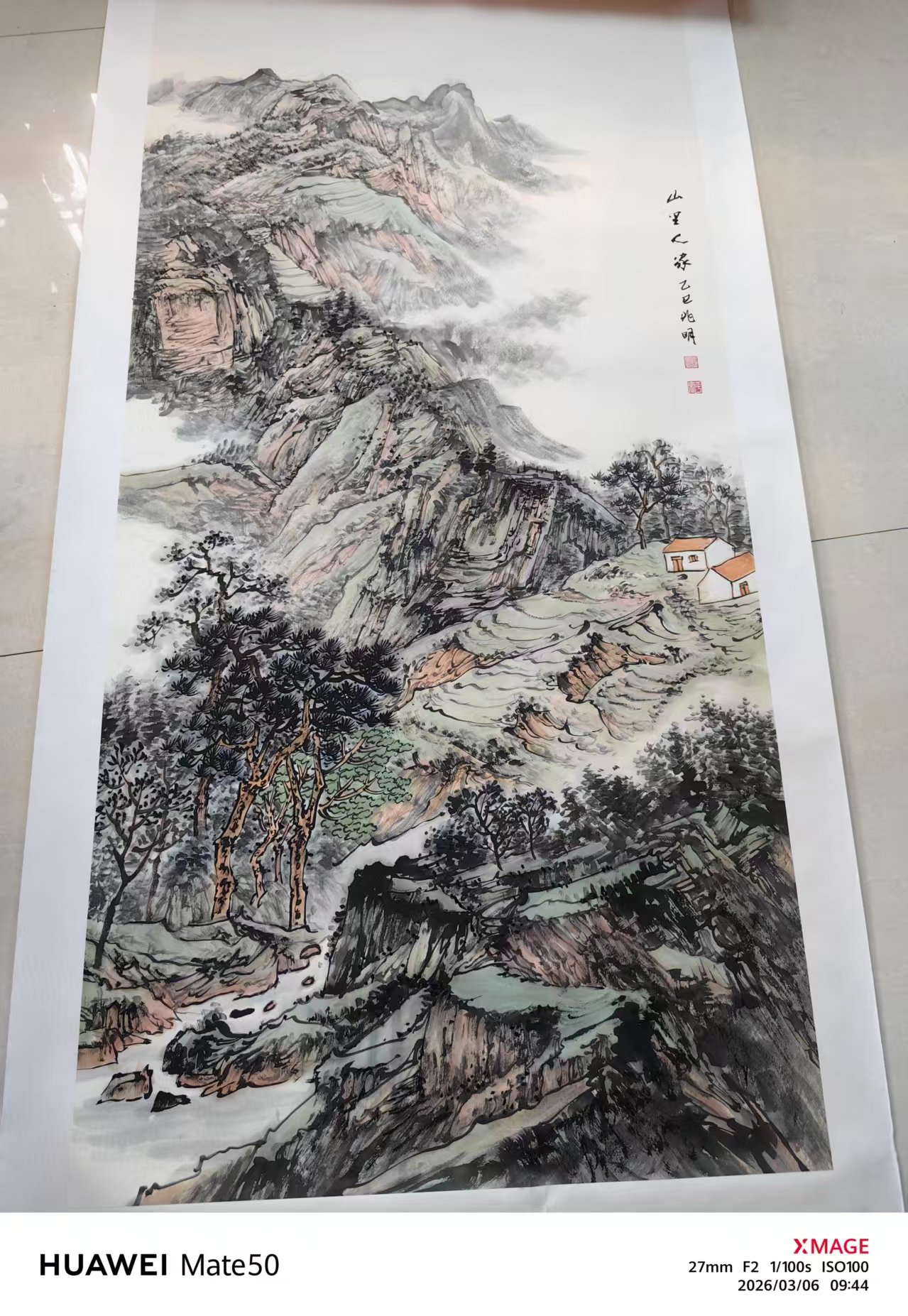 00219张兆明国画山里人家
