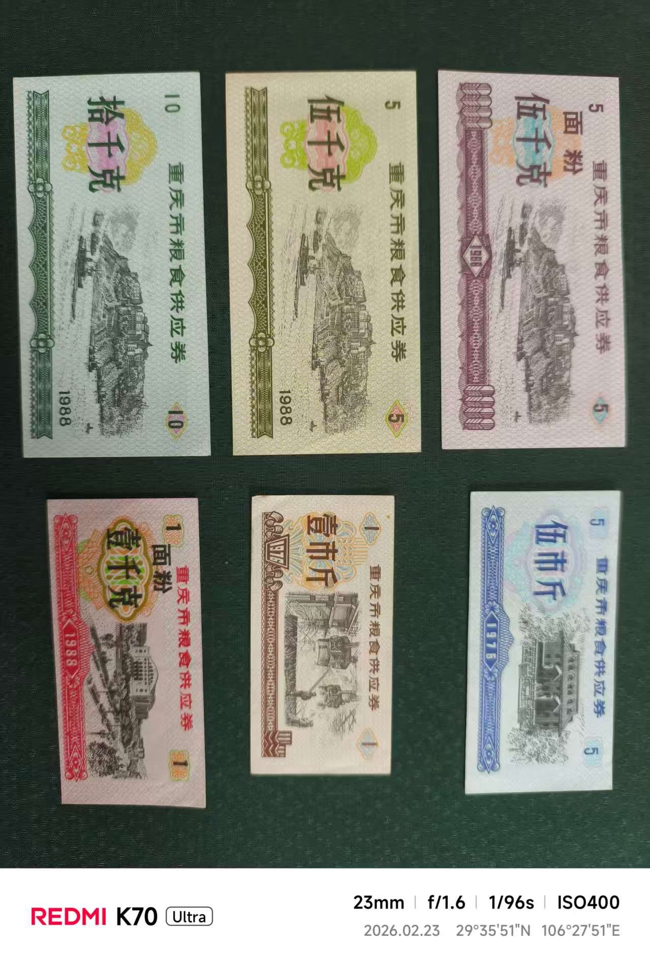 微信图片_2026-03-06_162900_808