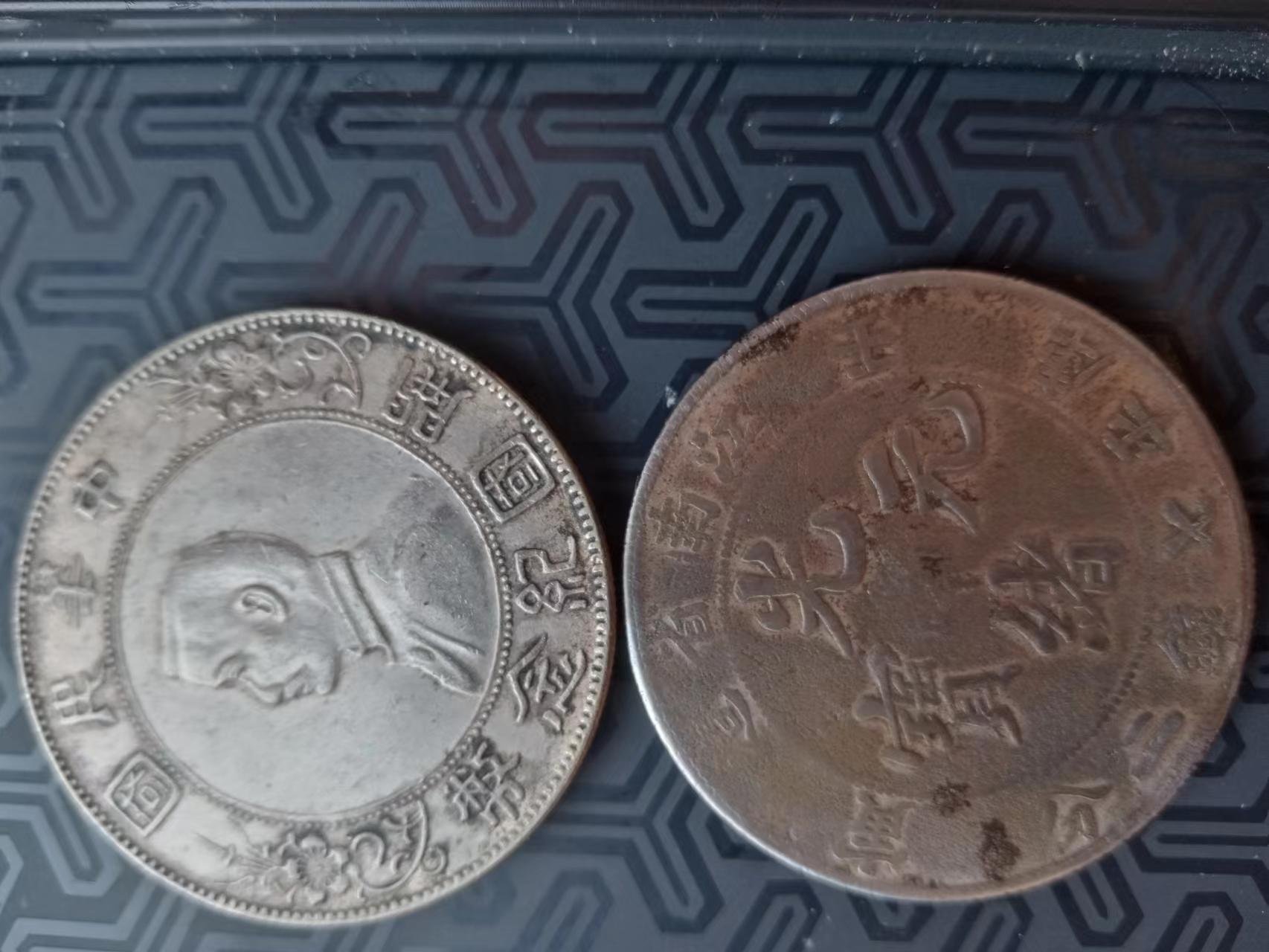 02178常建炎银元