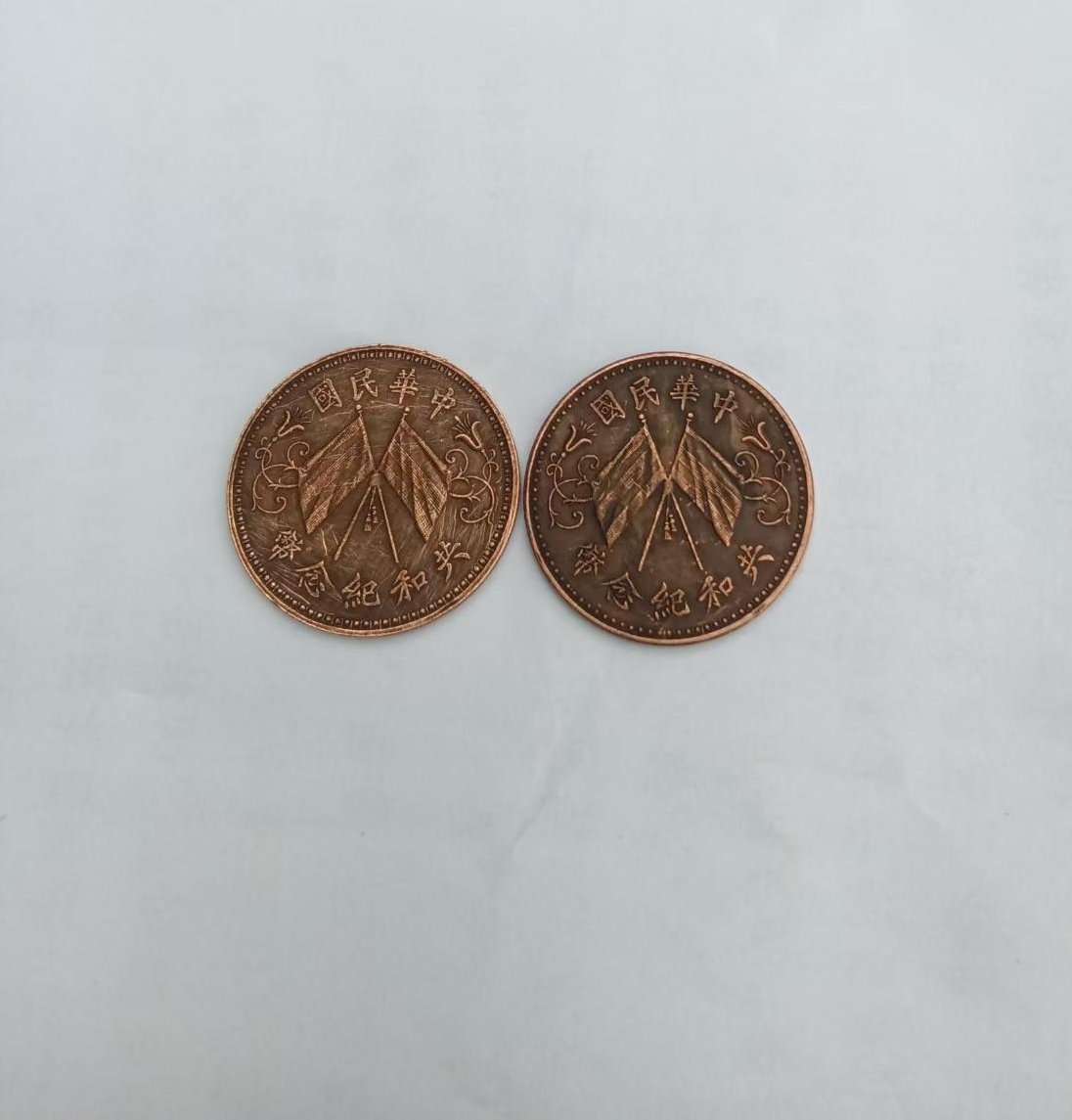 20201杨亚輝钱币