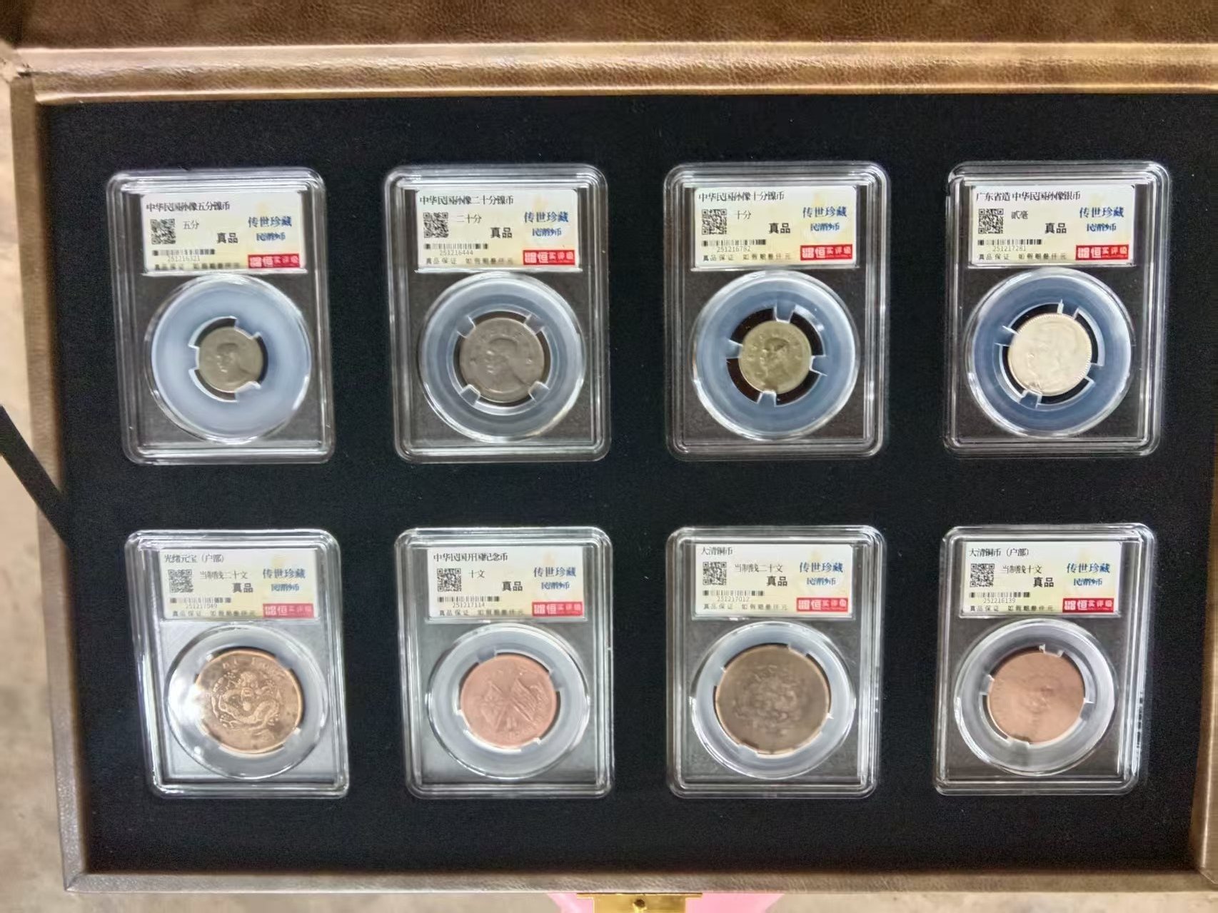 02029梁先生民清钞币