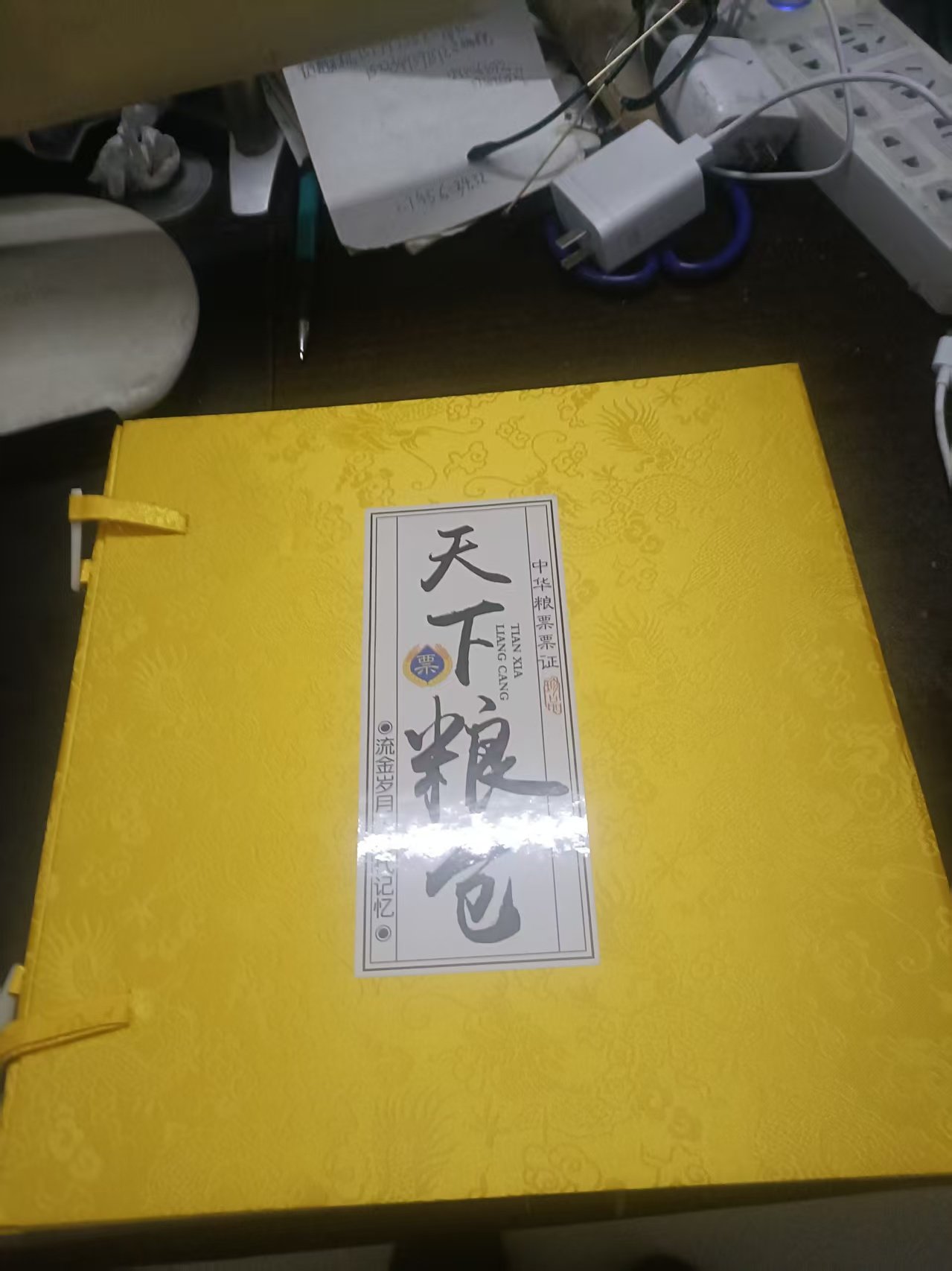 微信图片_2026-03-07_122558_053