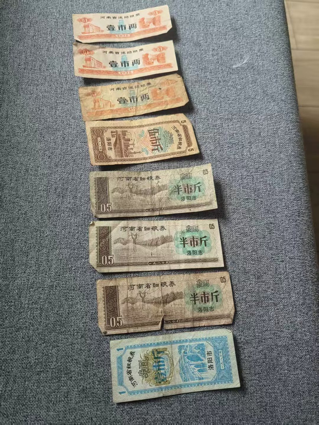 080105金竹勤粮票