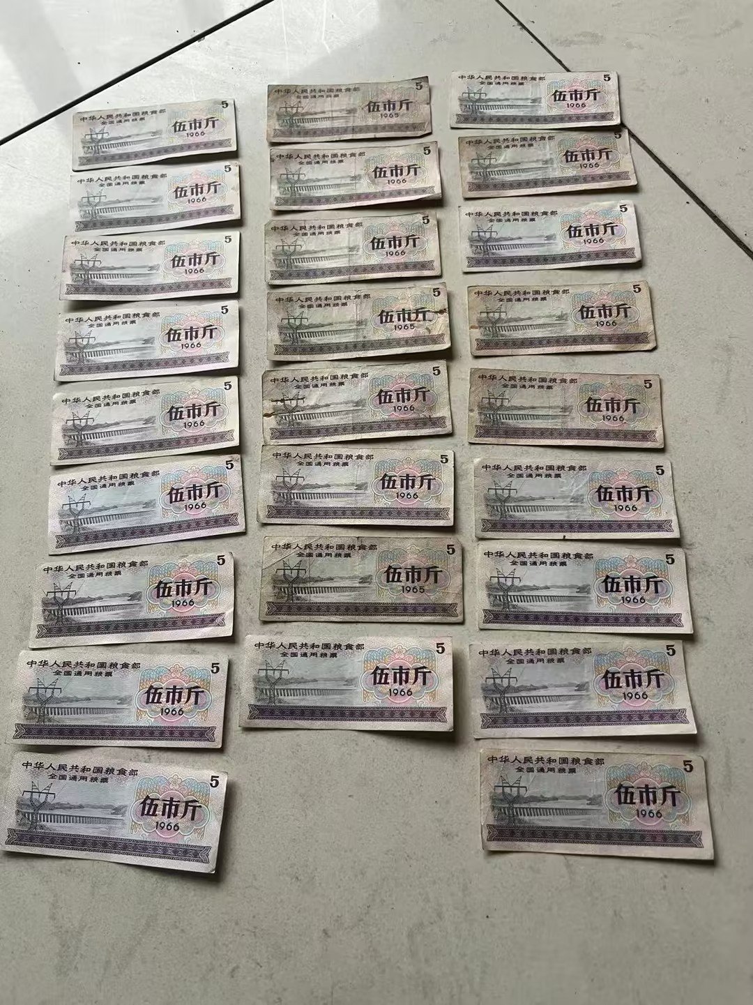 080106李海智粮票