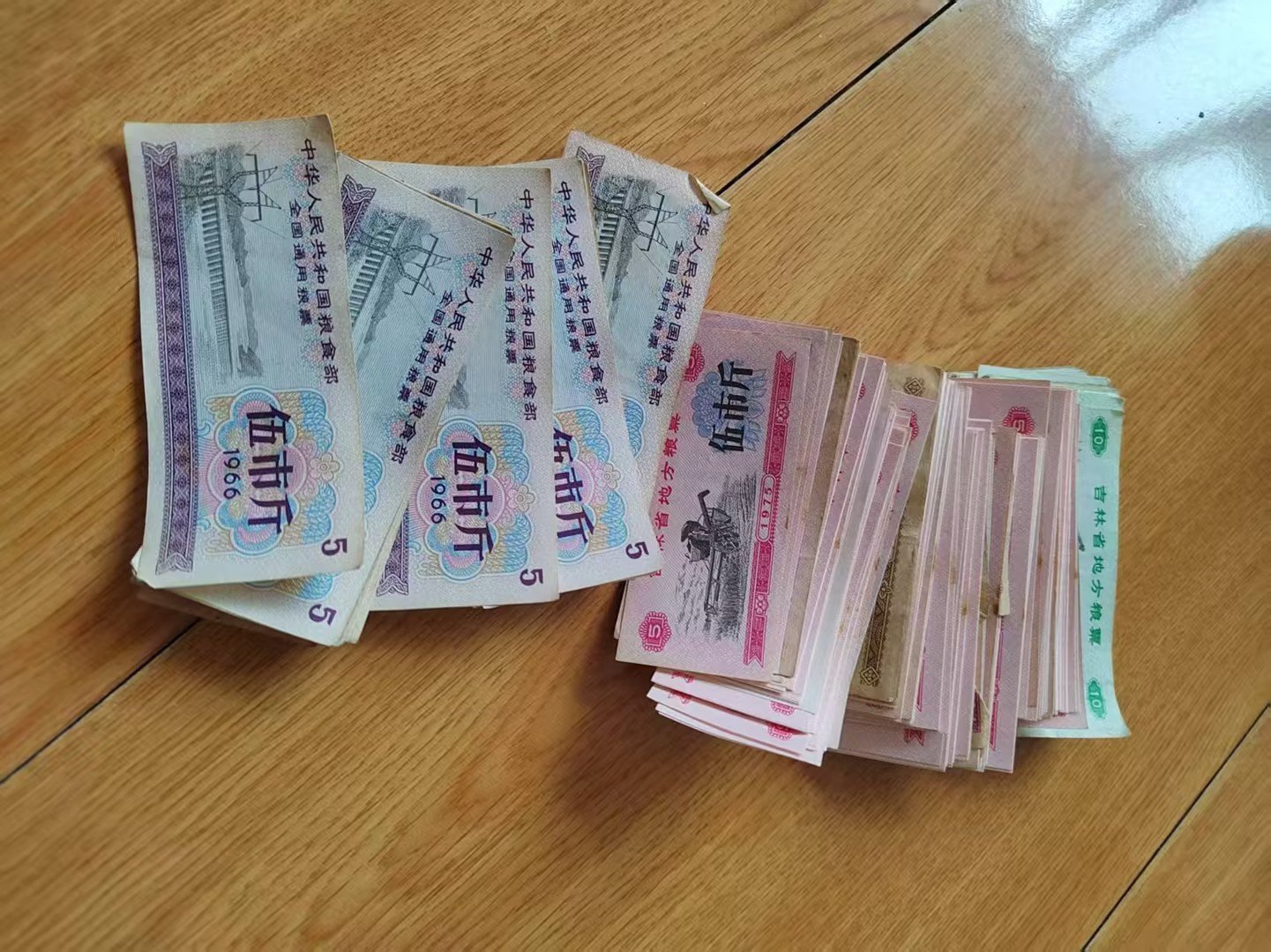  080109万立义粮票