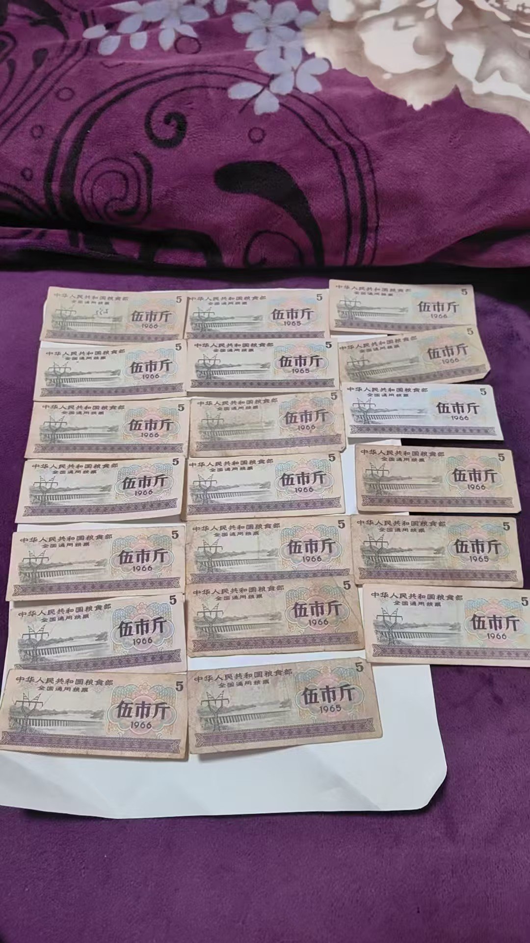 080124仇老师粮票