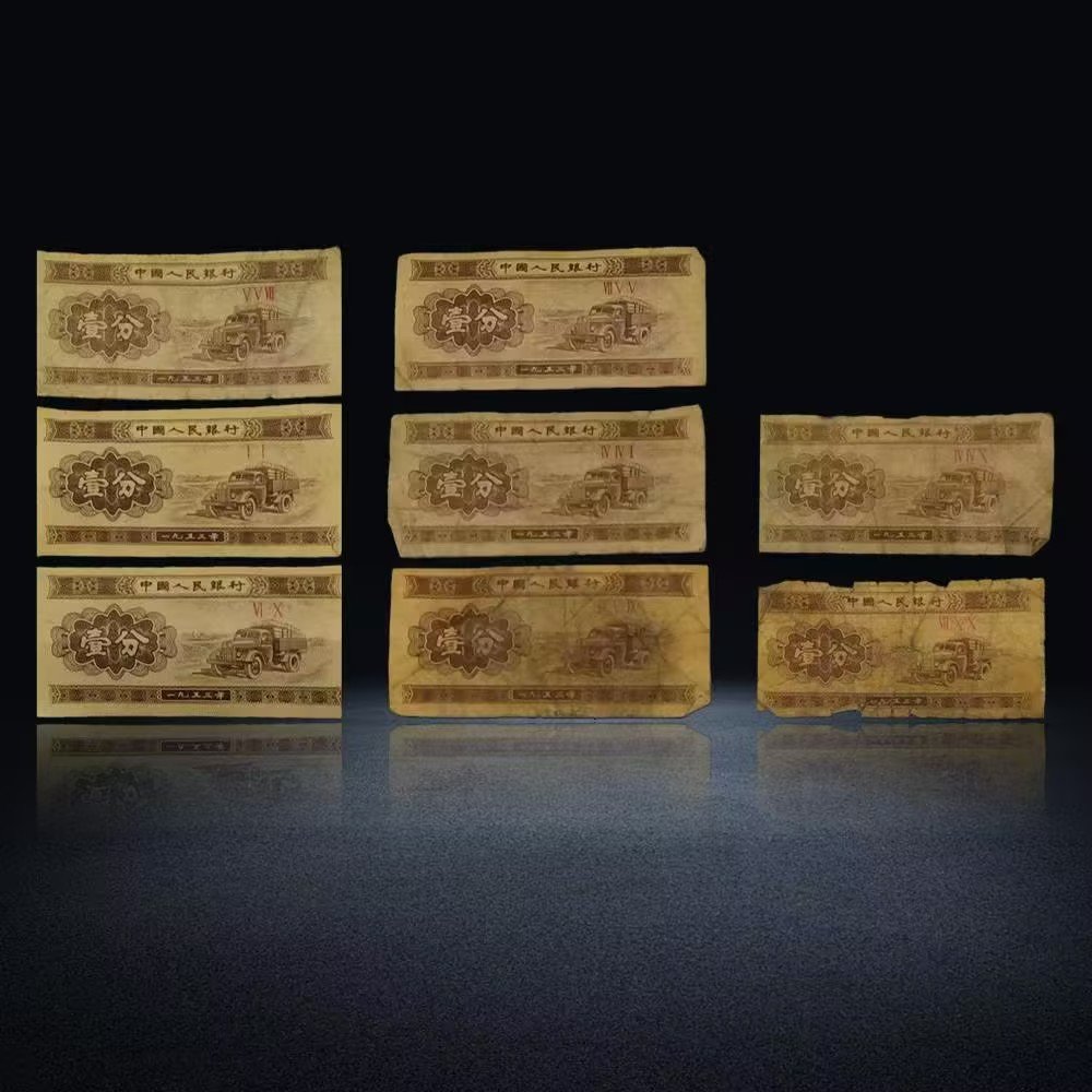 080126曹平均纸币