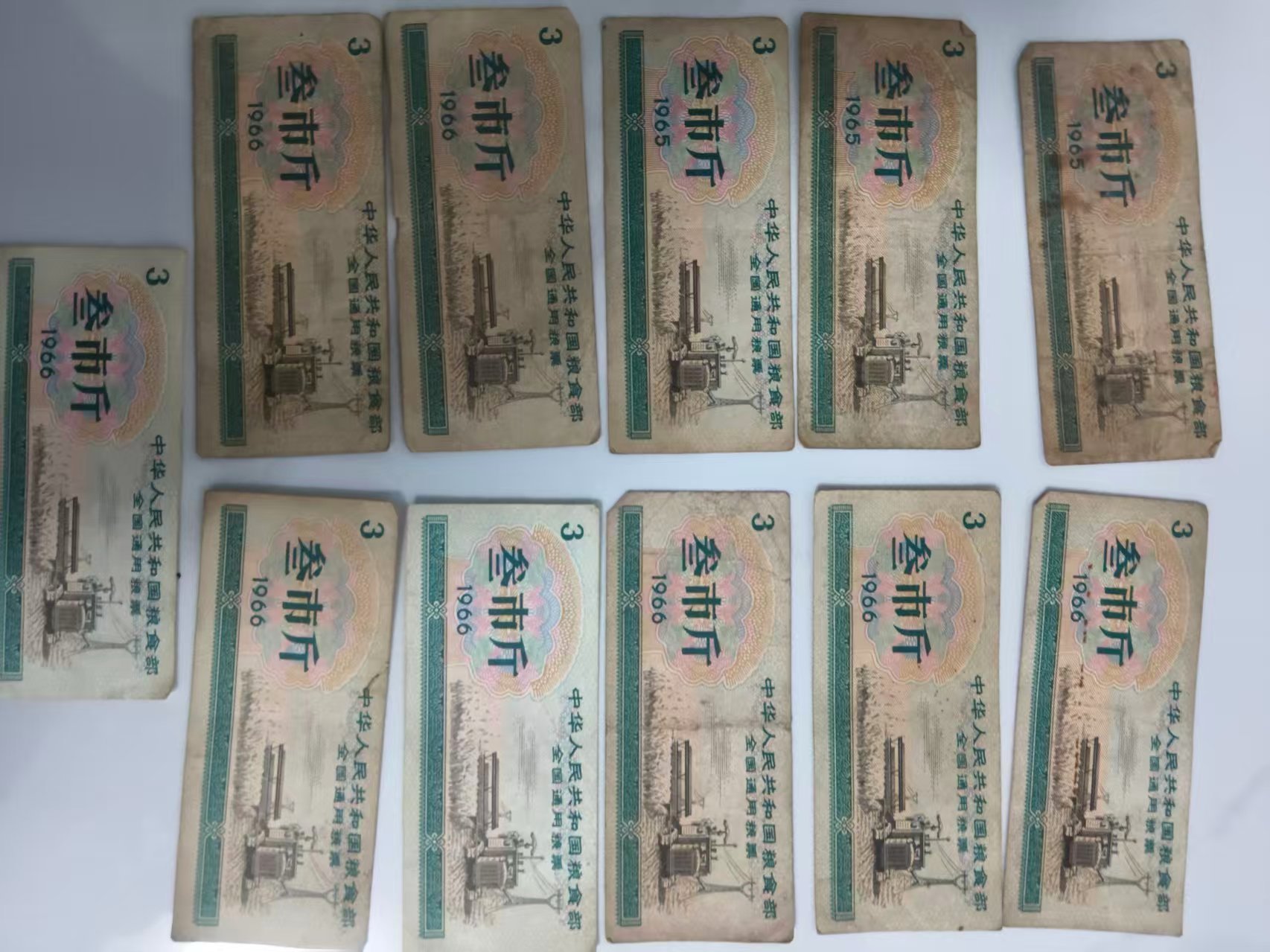 080149叶军全国粮票