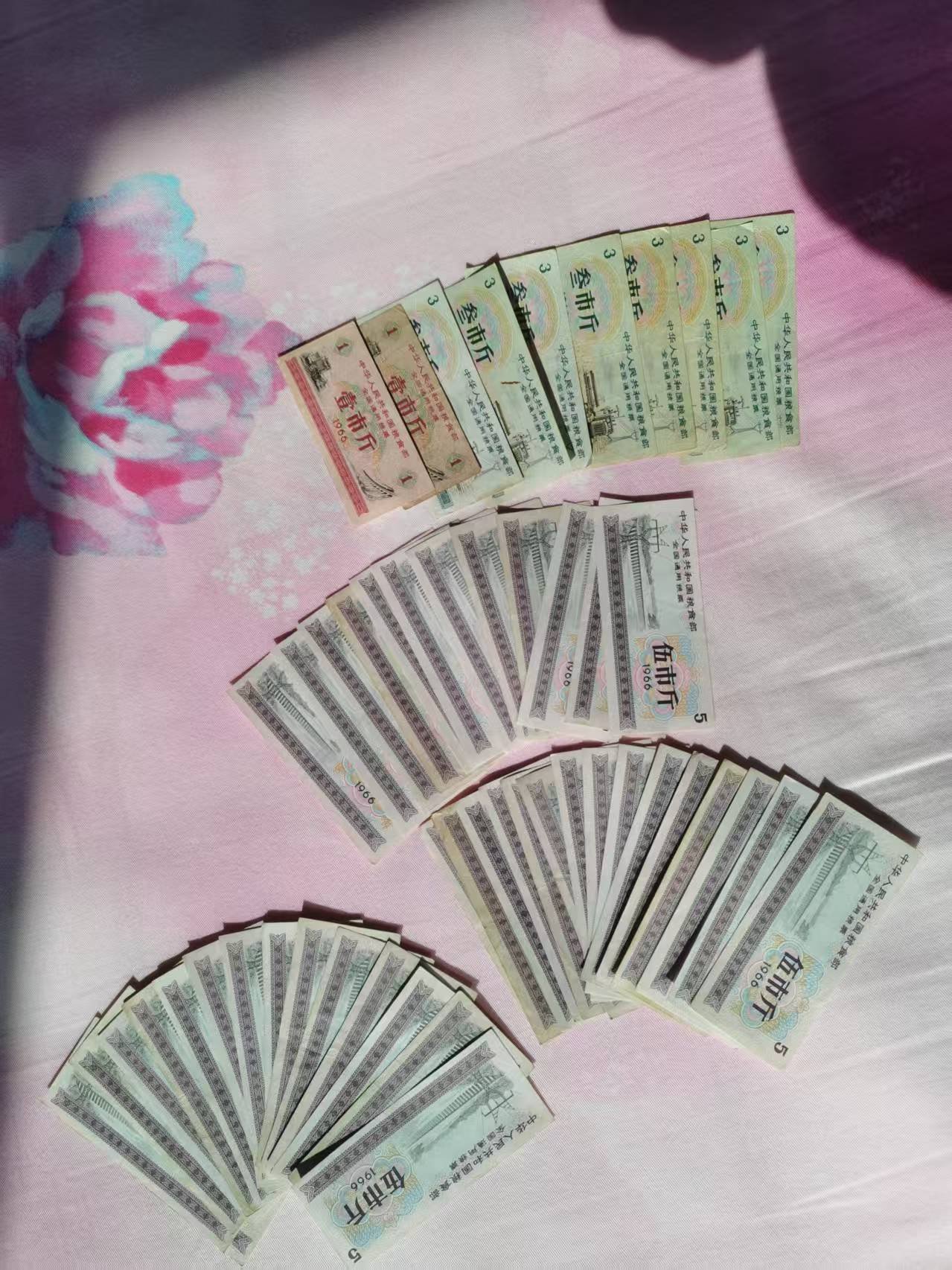 080152黄成龙粮票