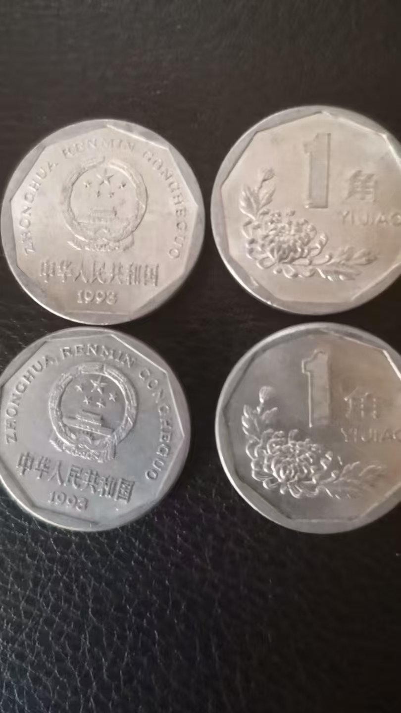 090104邓宝池硬币