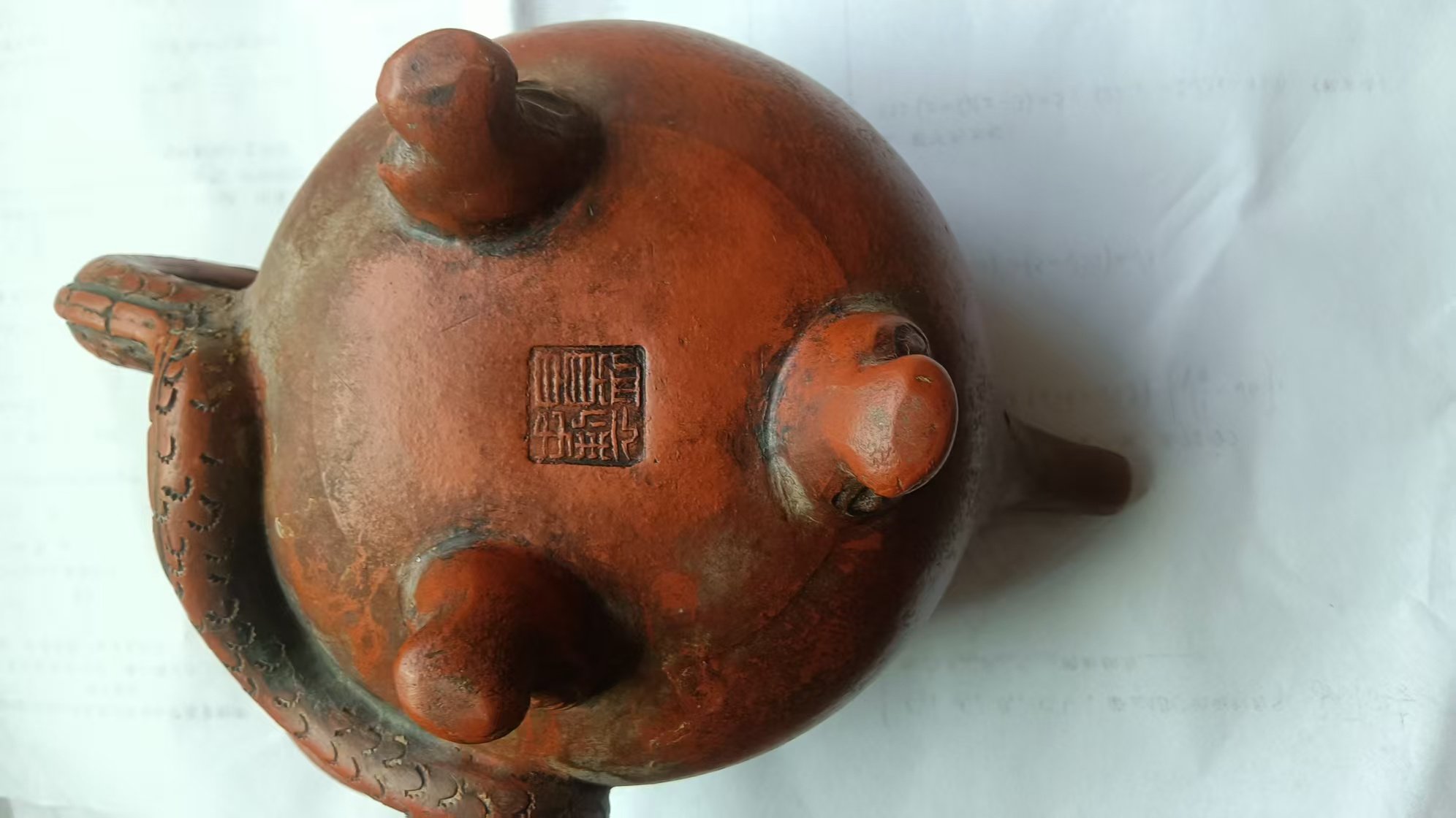 090203周洪海紫砂壶