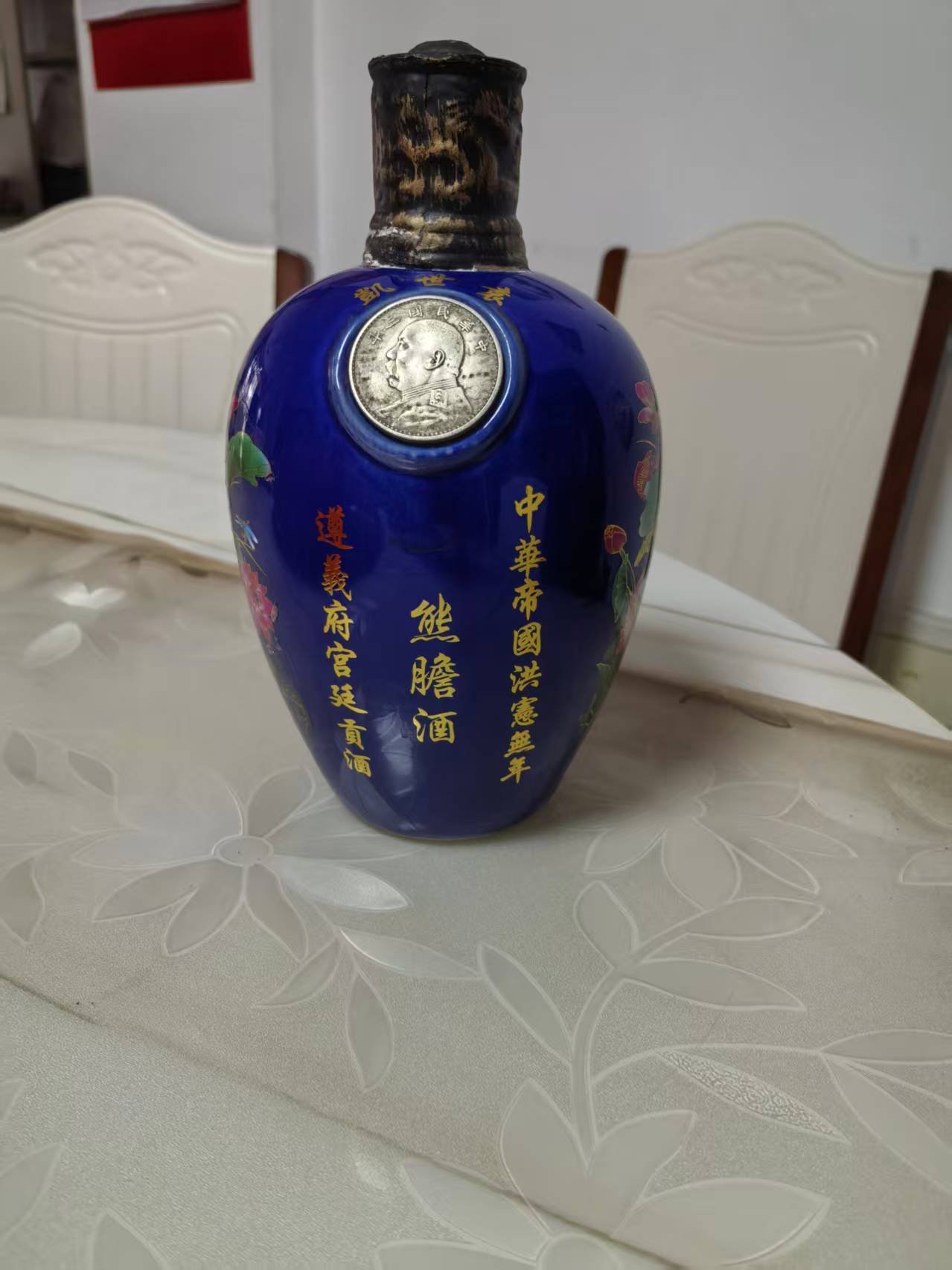 100108吴云龙熊膽酒