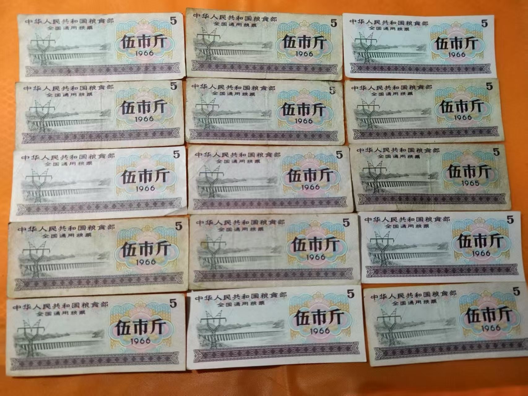 100127石秀群粮票