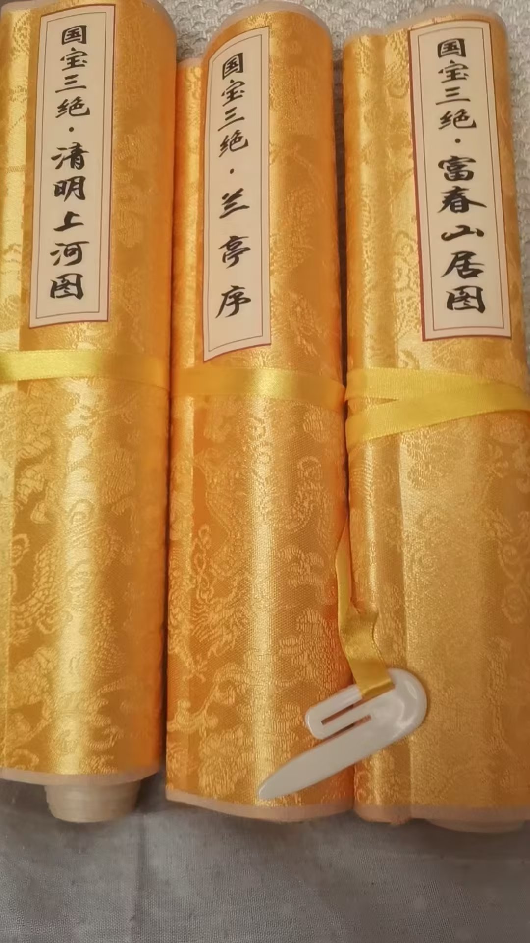 100146张建安国宝三绝