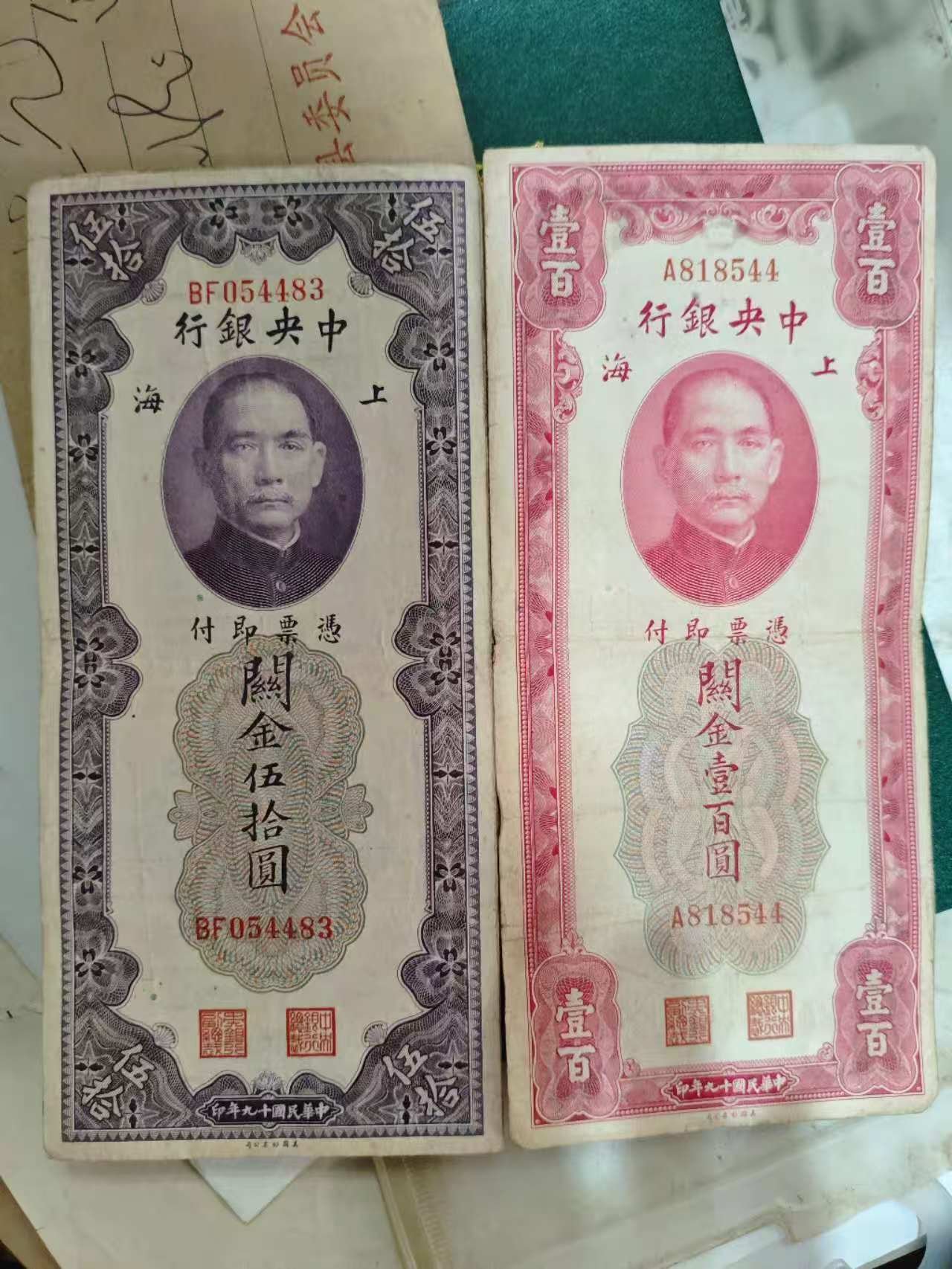 100148申云德粮票