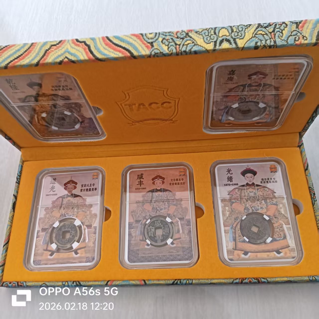 微信图片_20260310155206_53_111