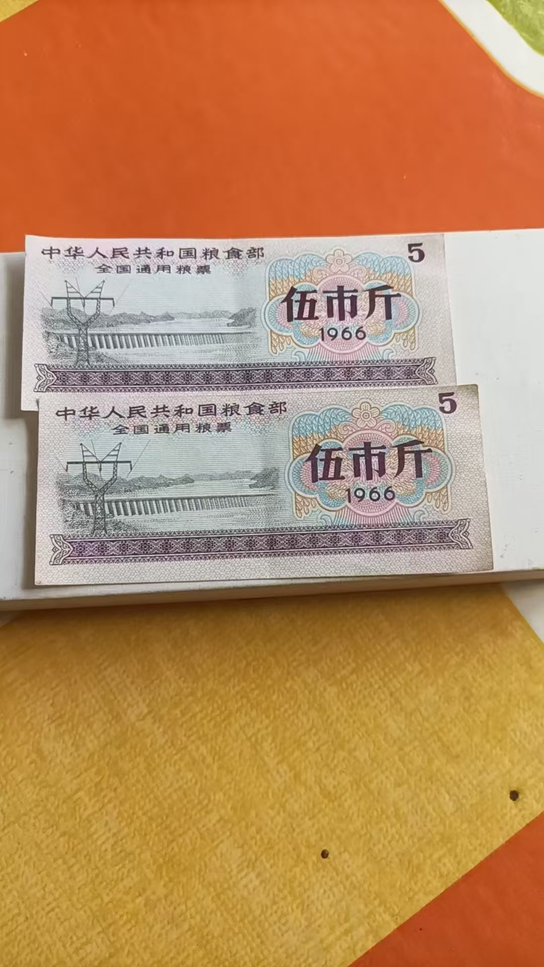 100164徐老师粮票