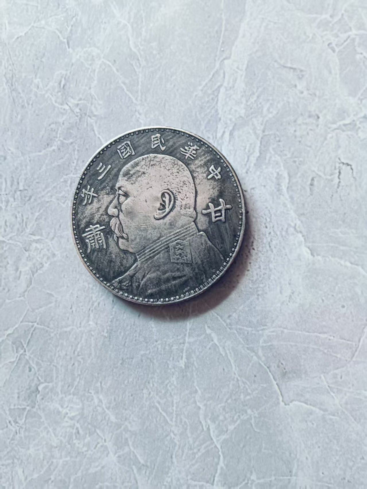 110119钟美环古币