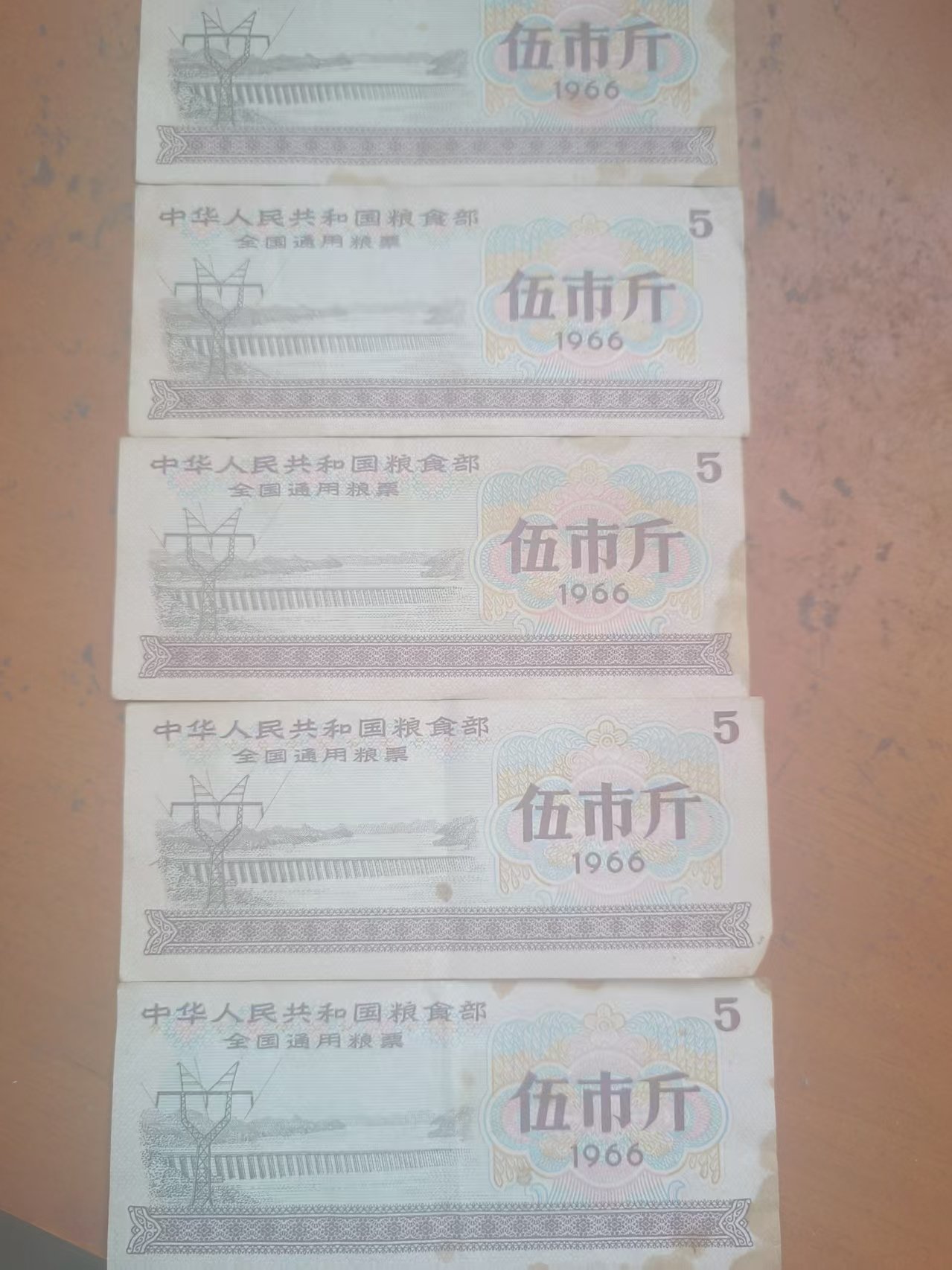 110138张建福粮票