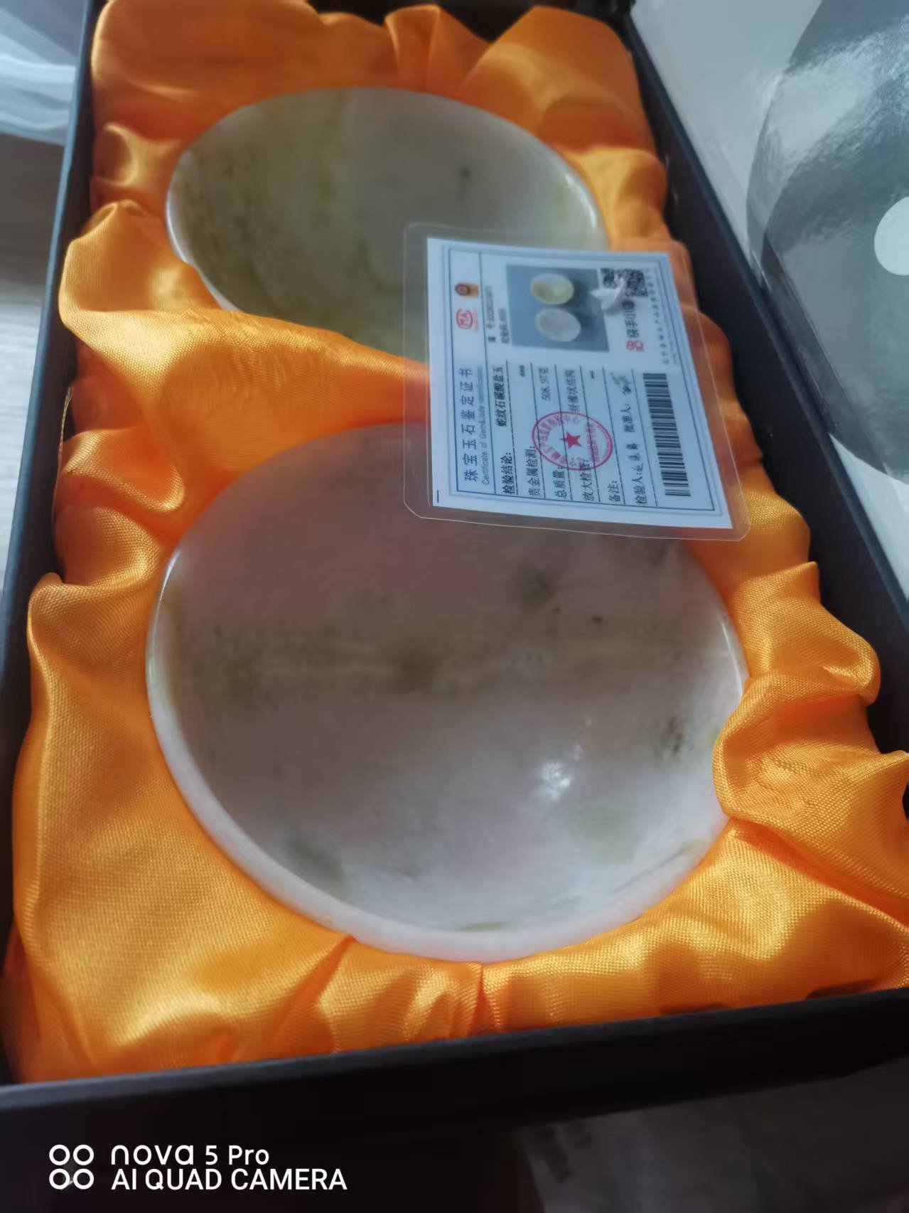 110146张先生玉碗