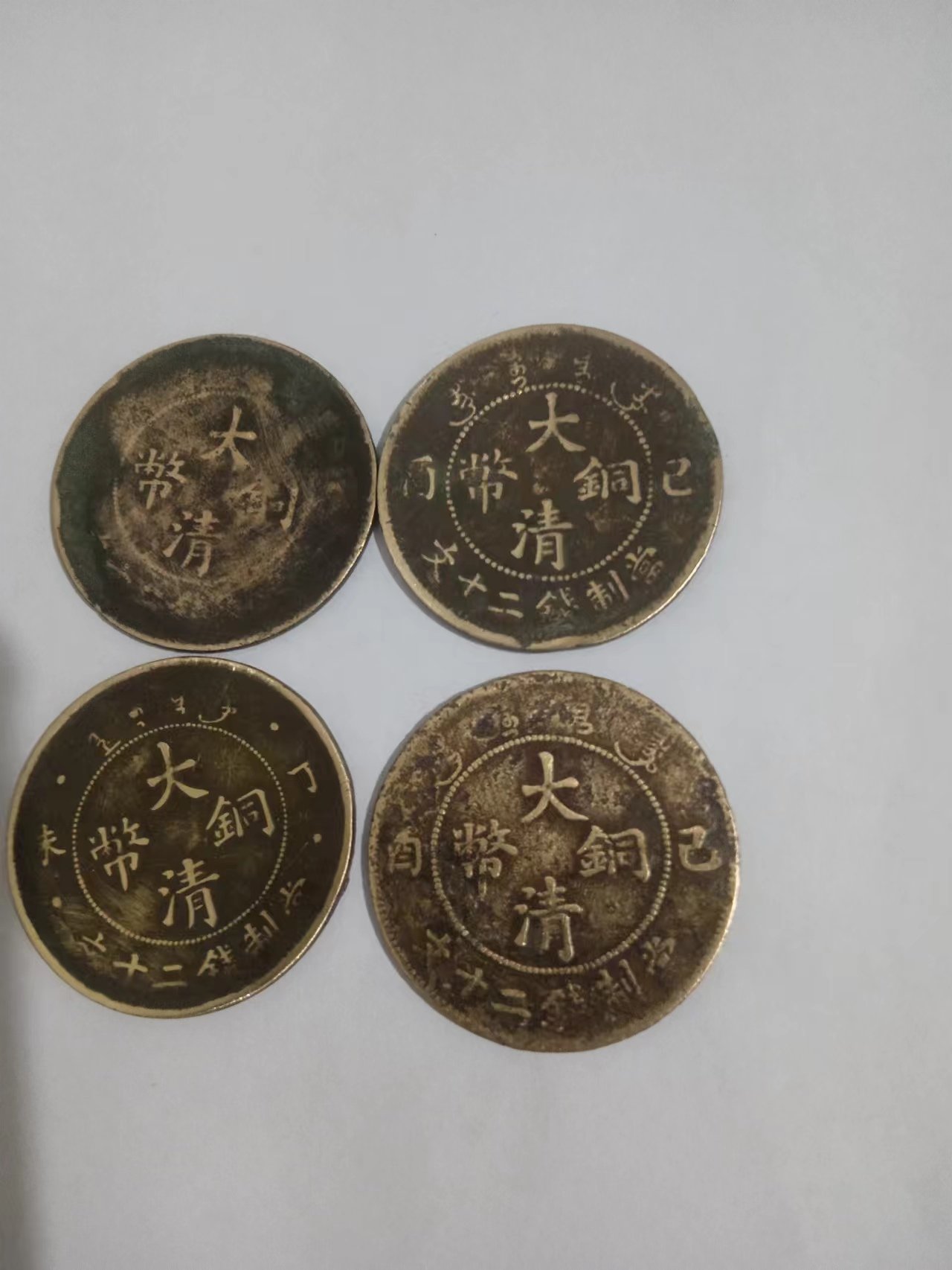 110151甄金凤钱币