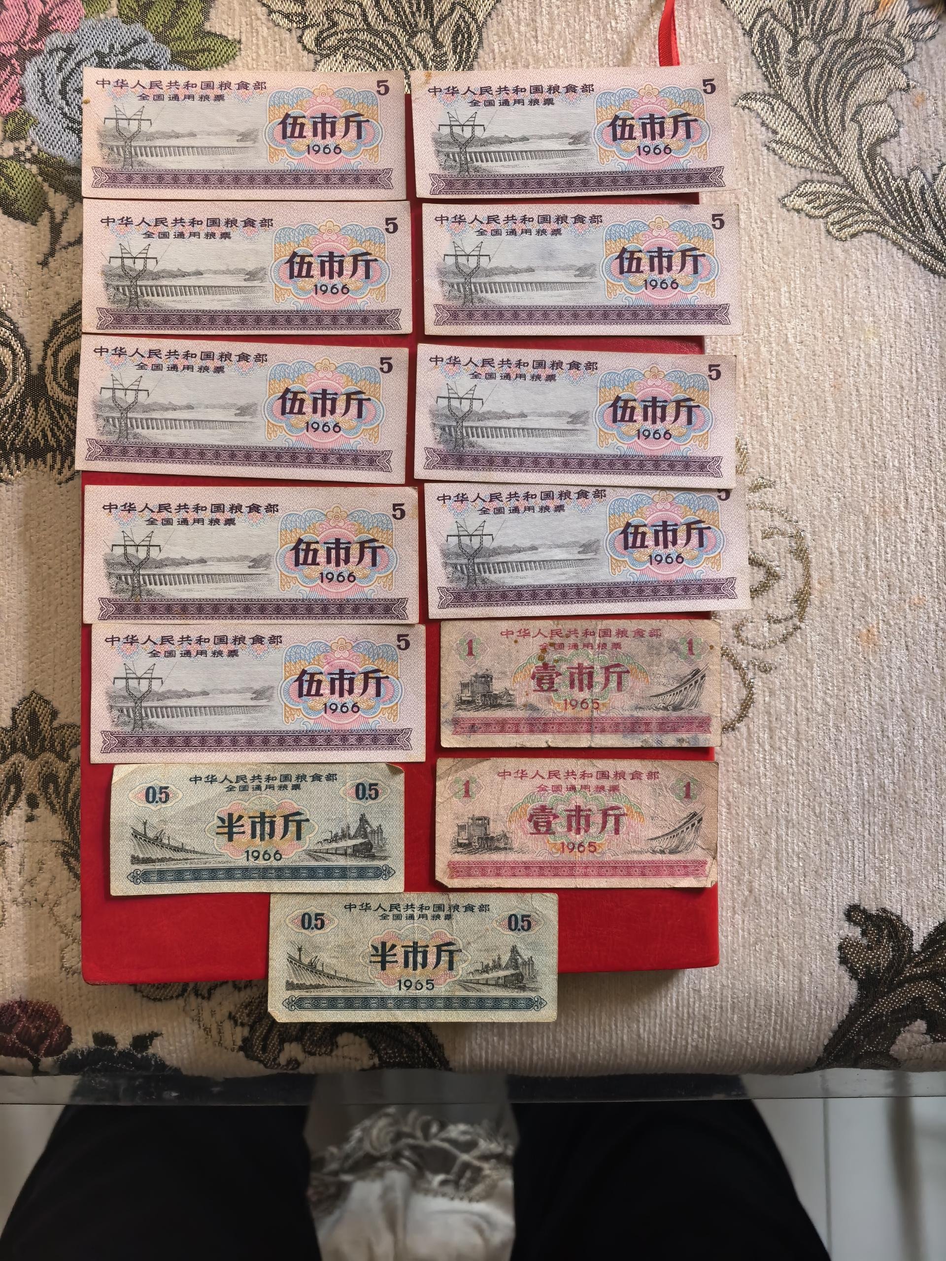 110168李文生粮票