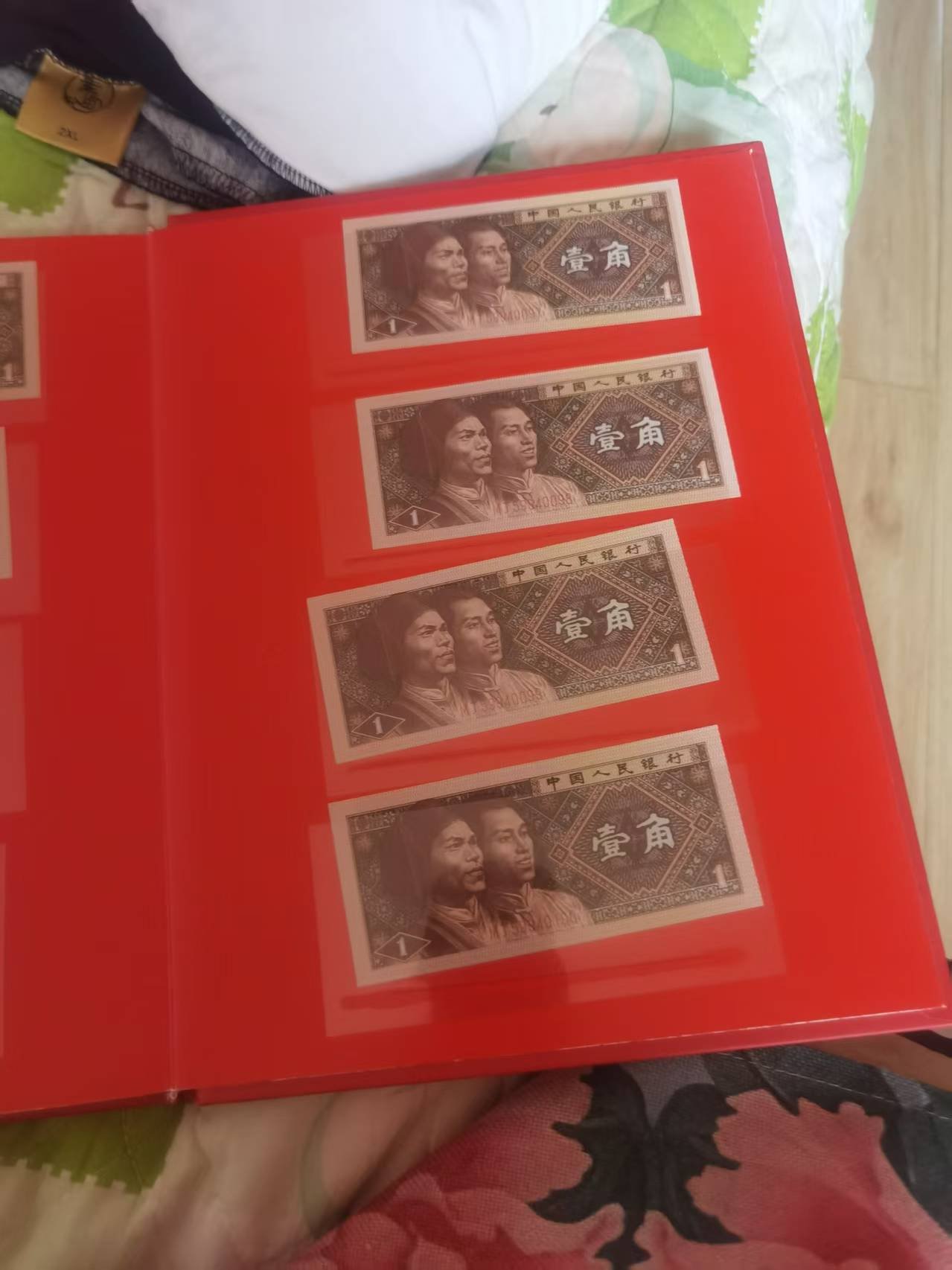 110182谢晓茹纸币