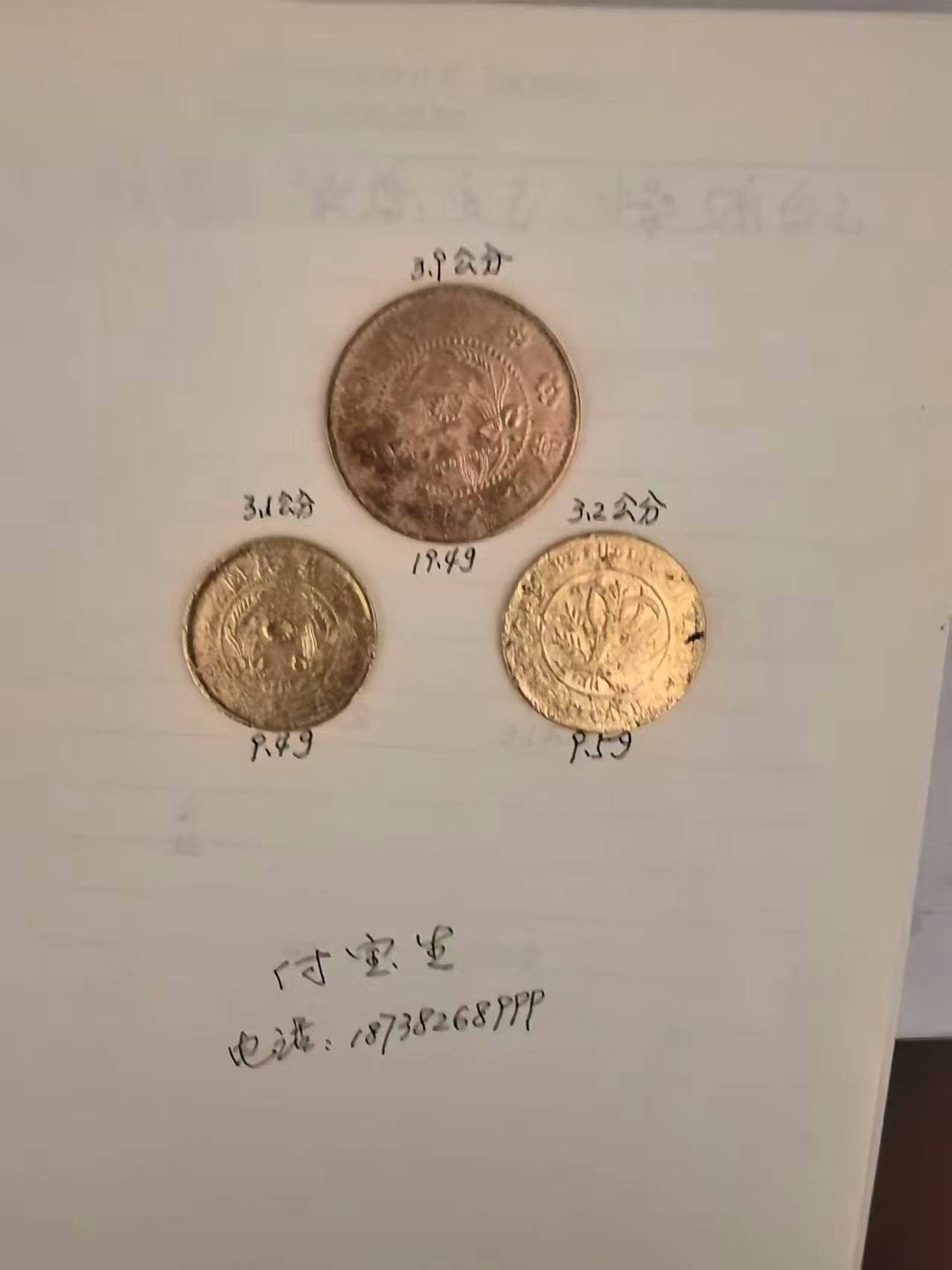 微信图片_20260311173608