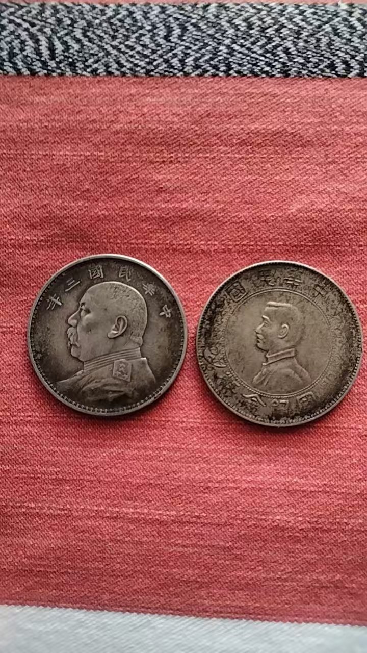 120105王汝福古币