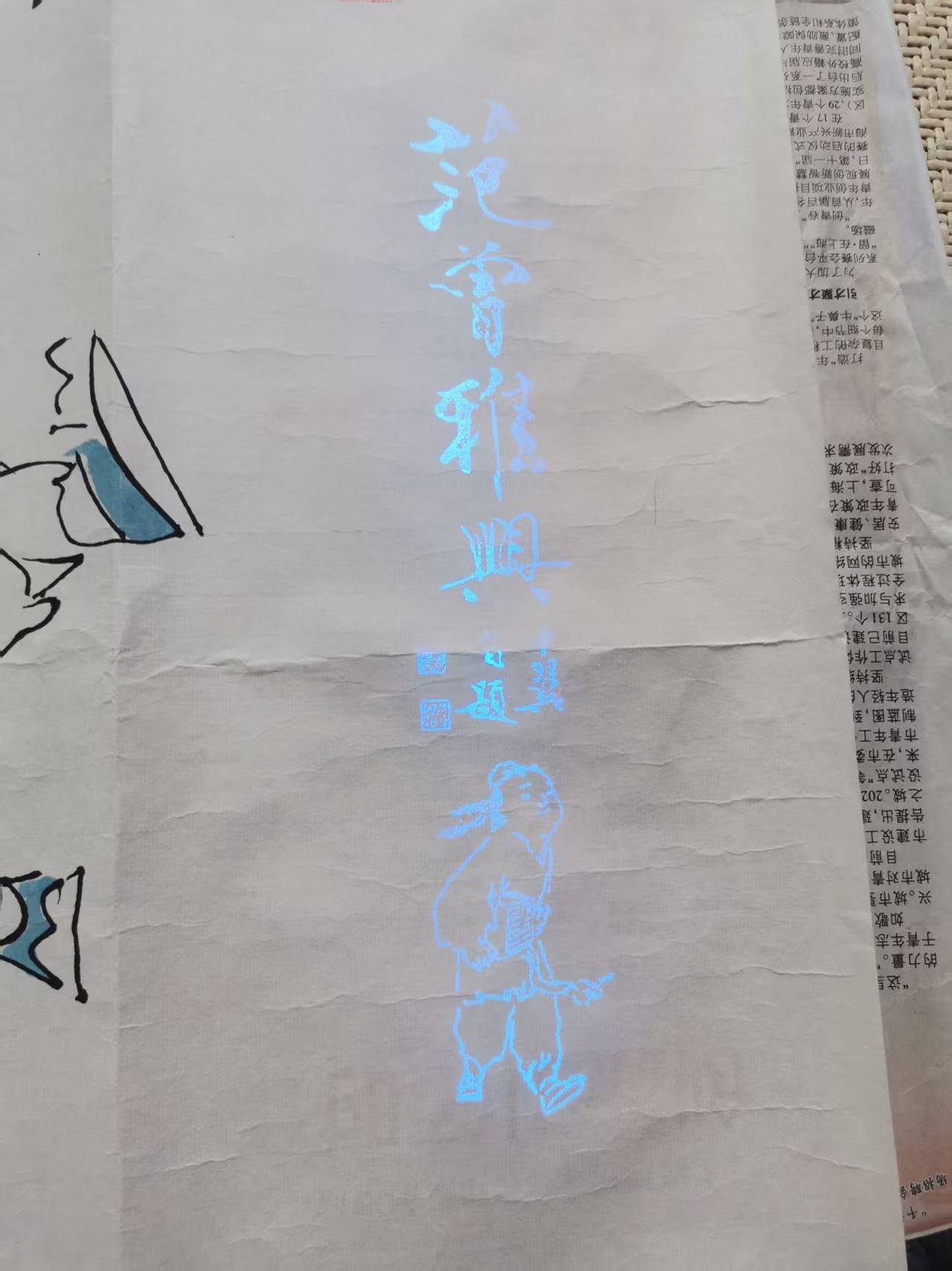 微信图片_20260312092622